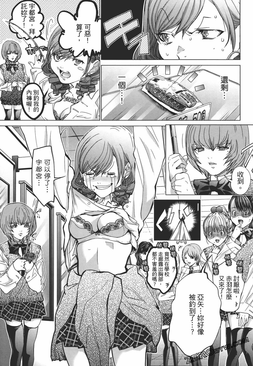 第67页