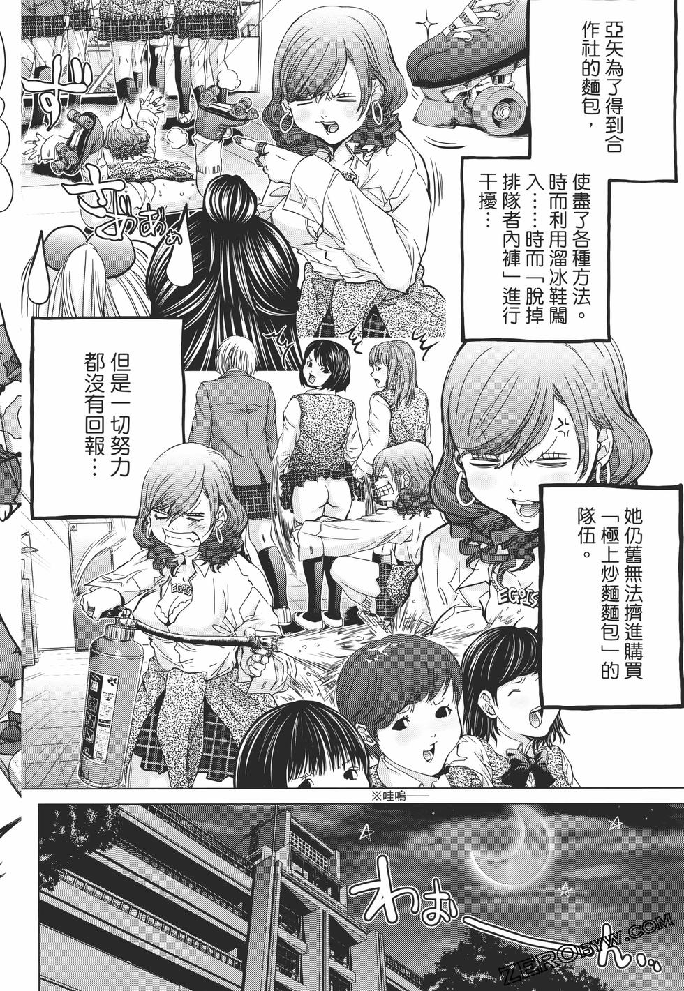 第68页