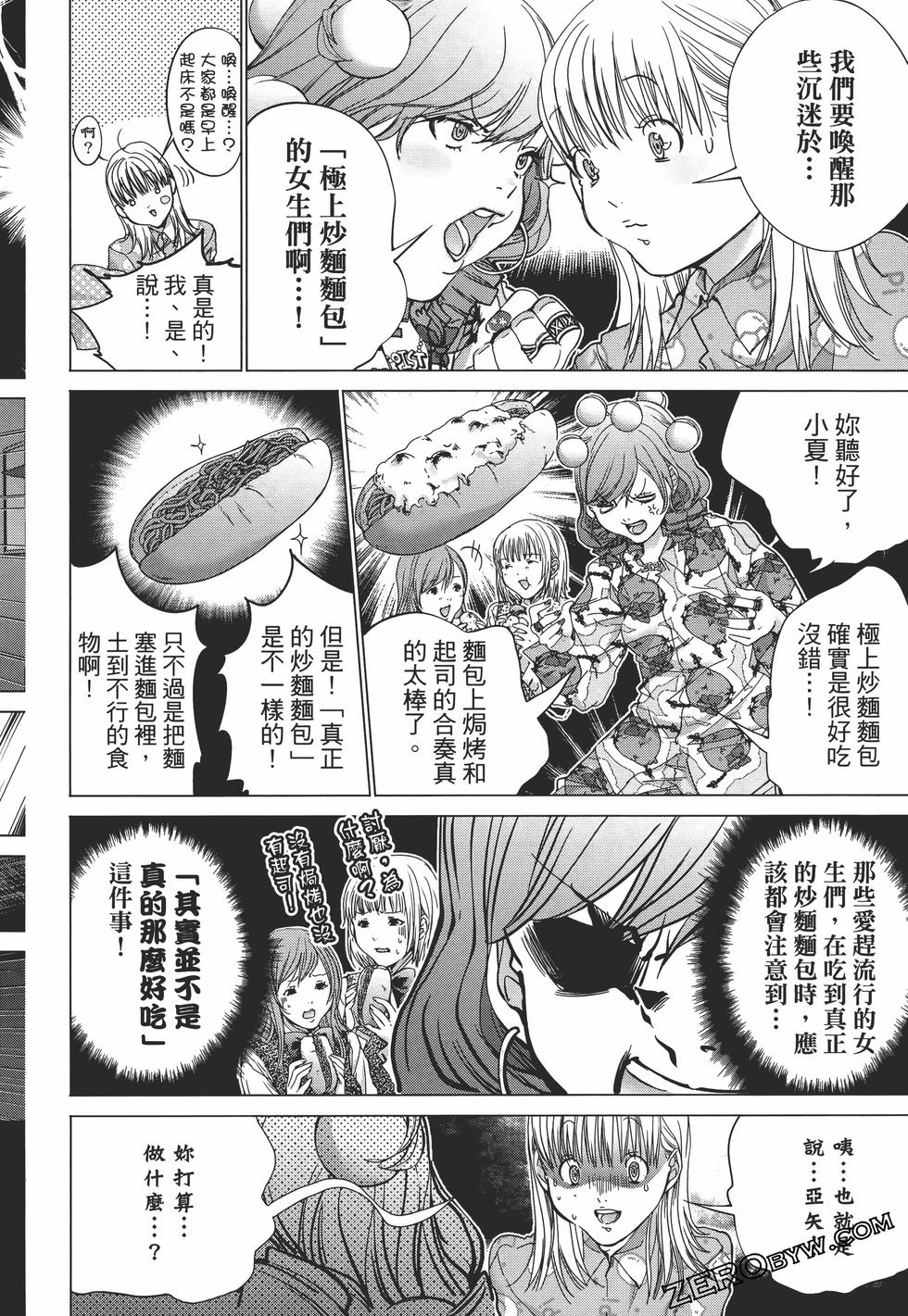 第70页