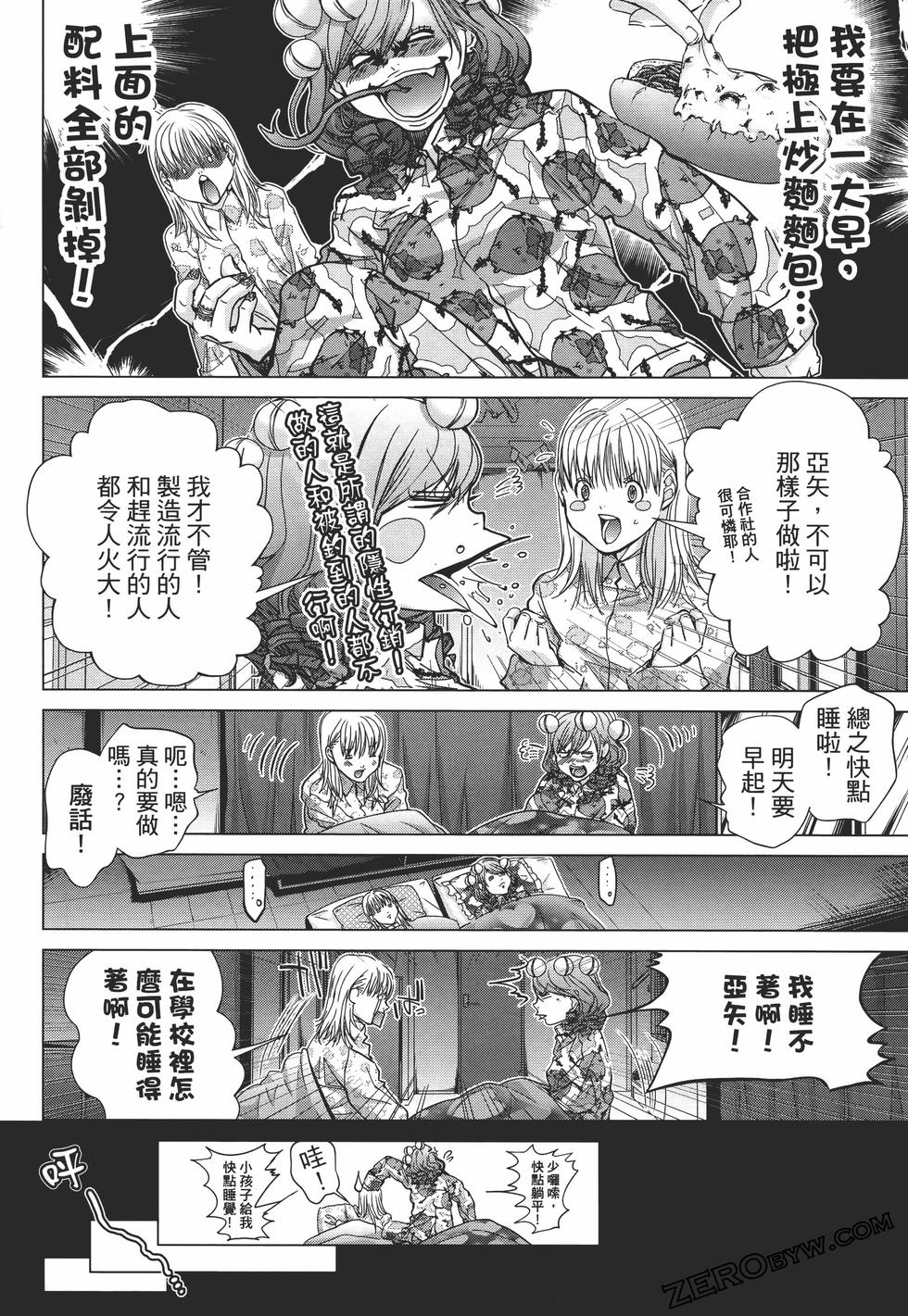 第71页