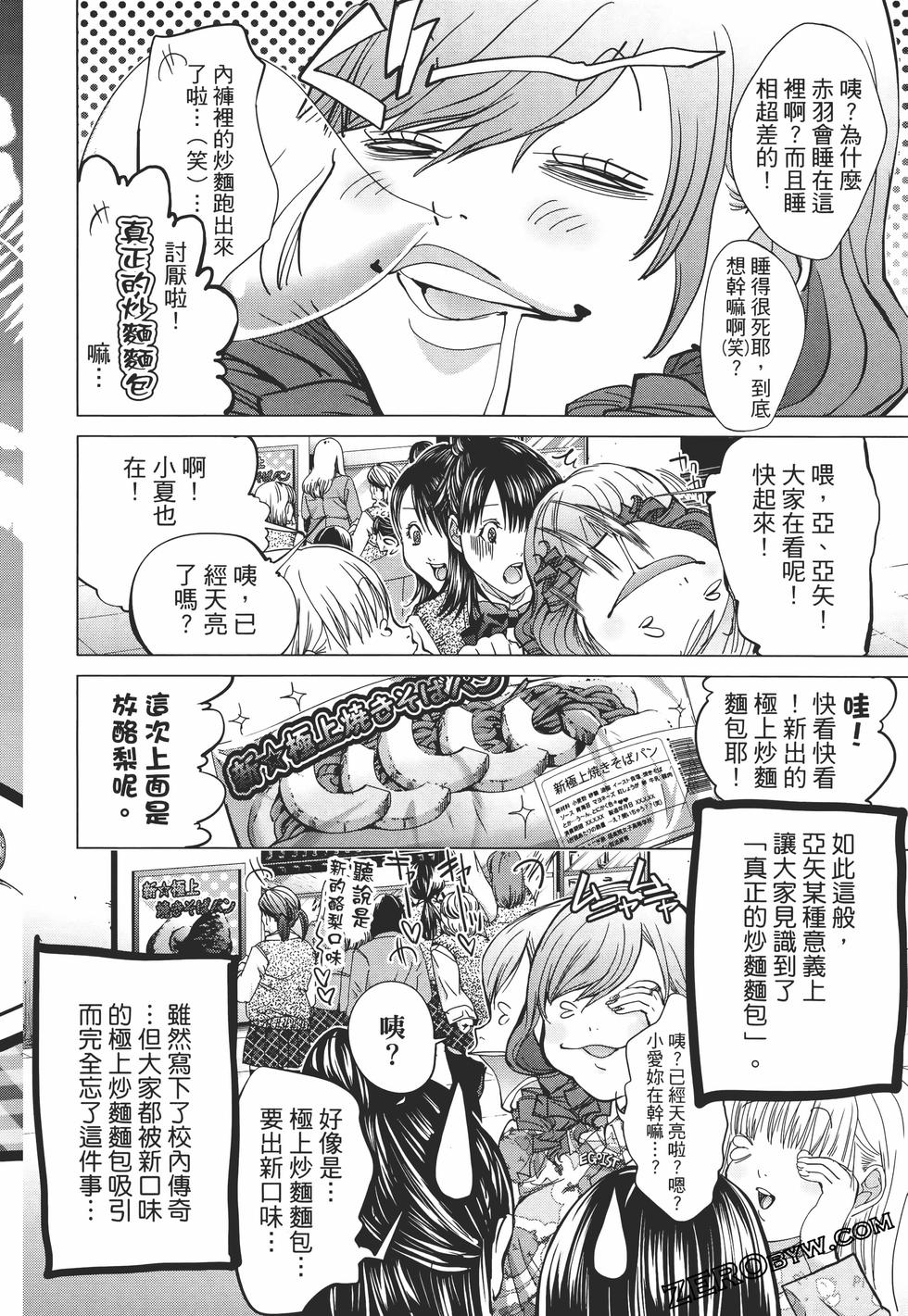 第74页