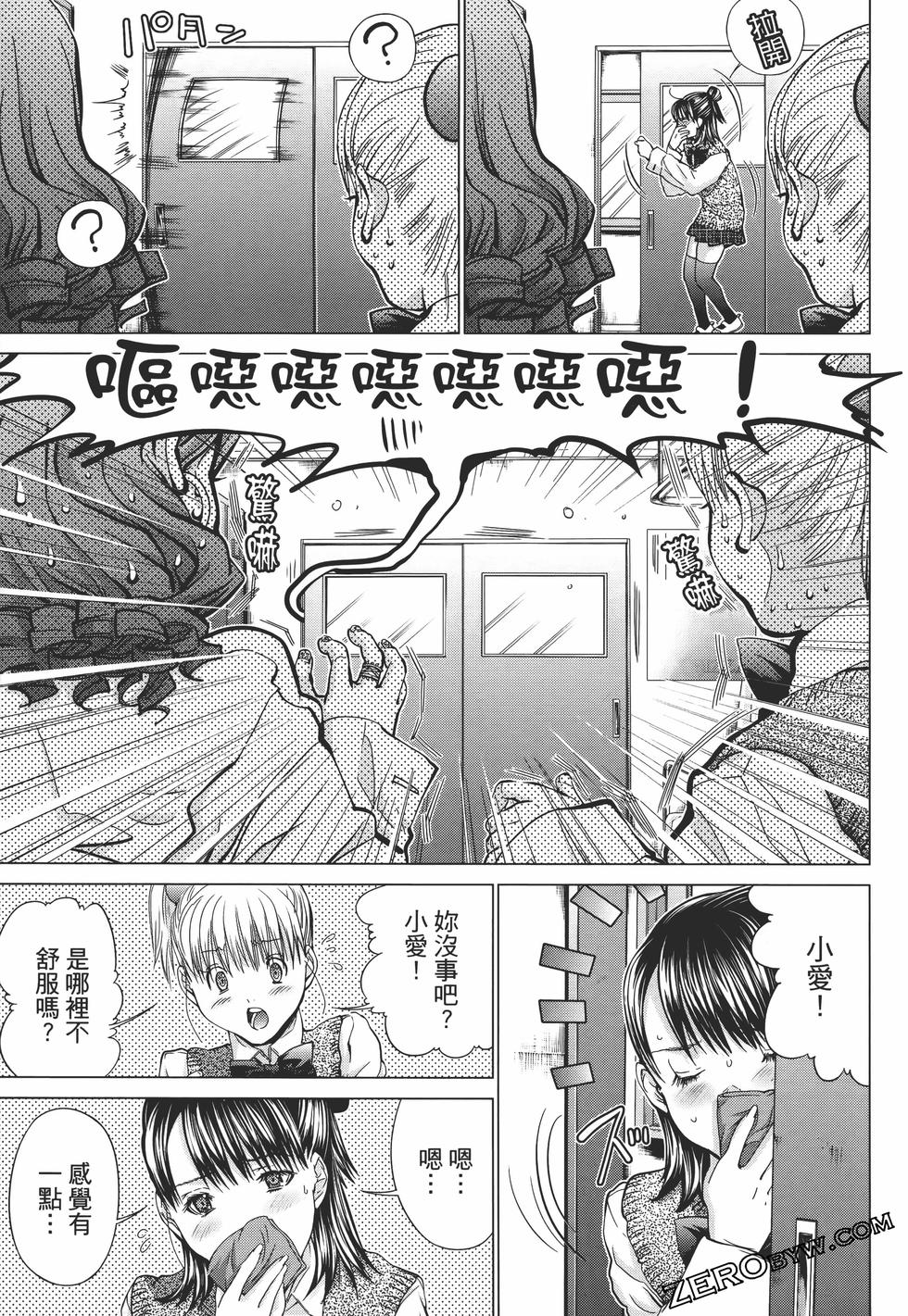 第77页