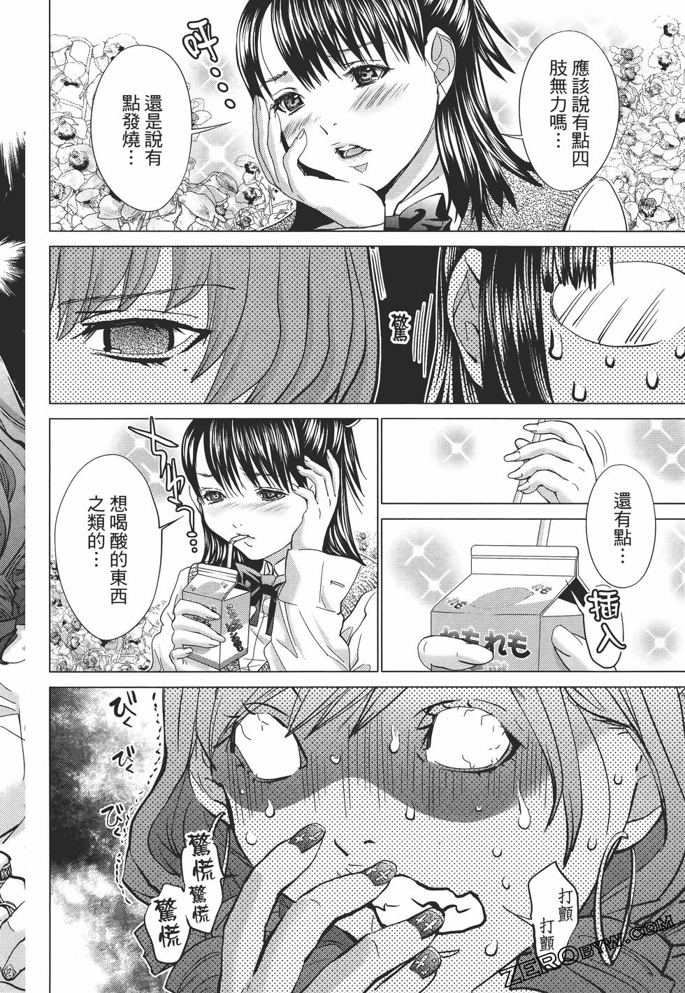 第78页