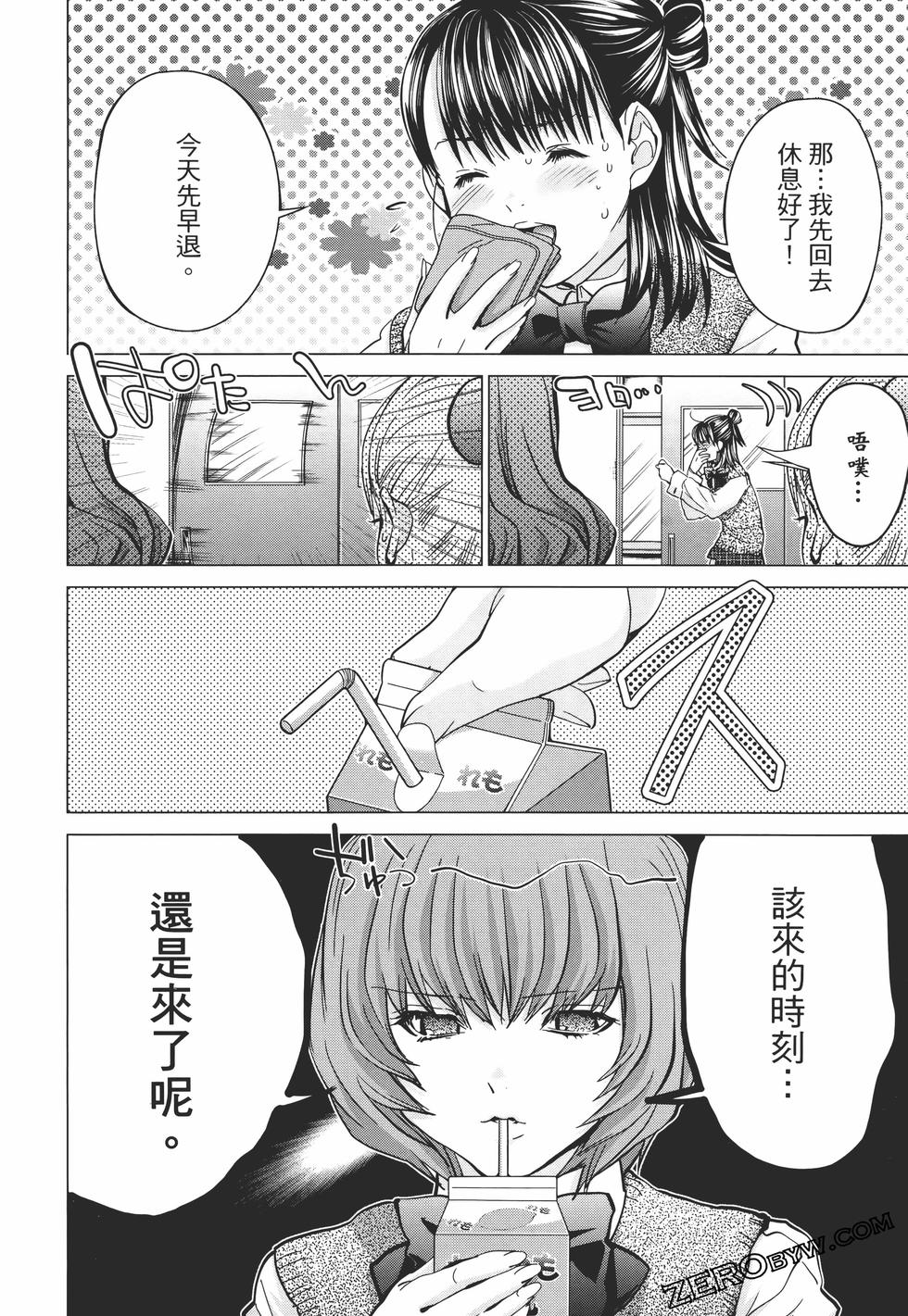 第80页