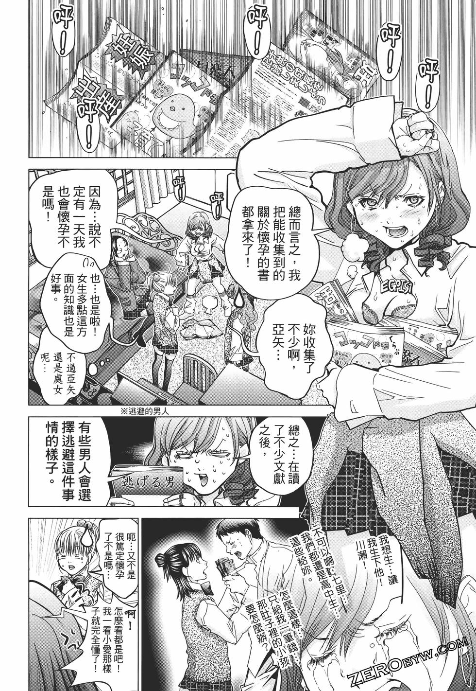 第82页
