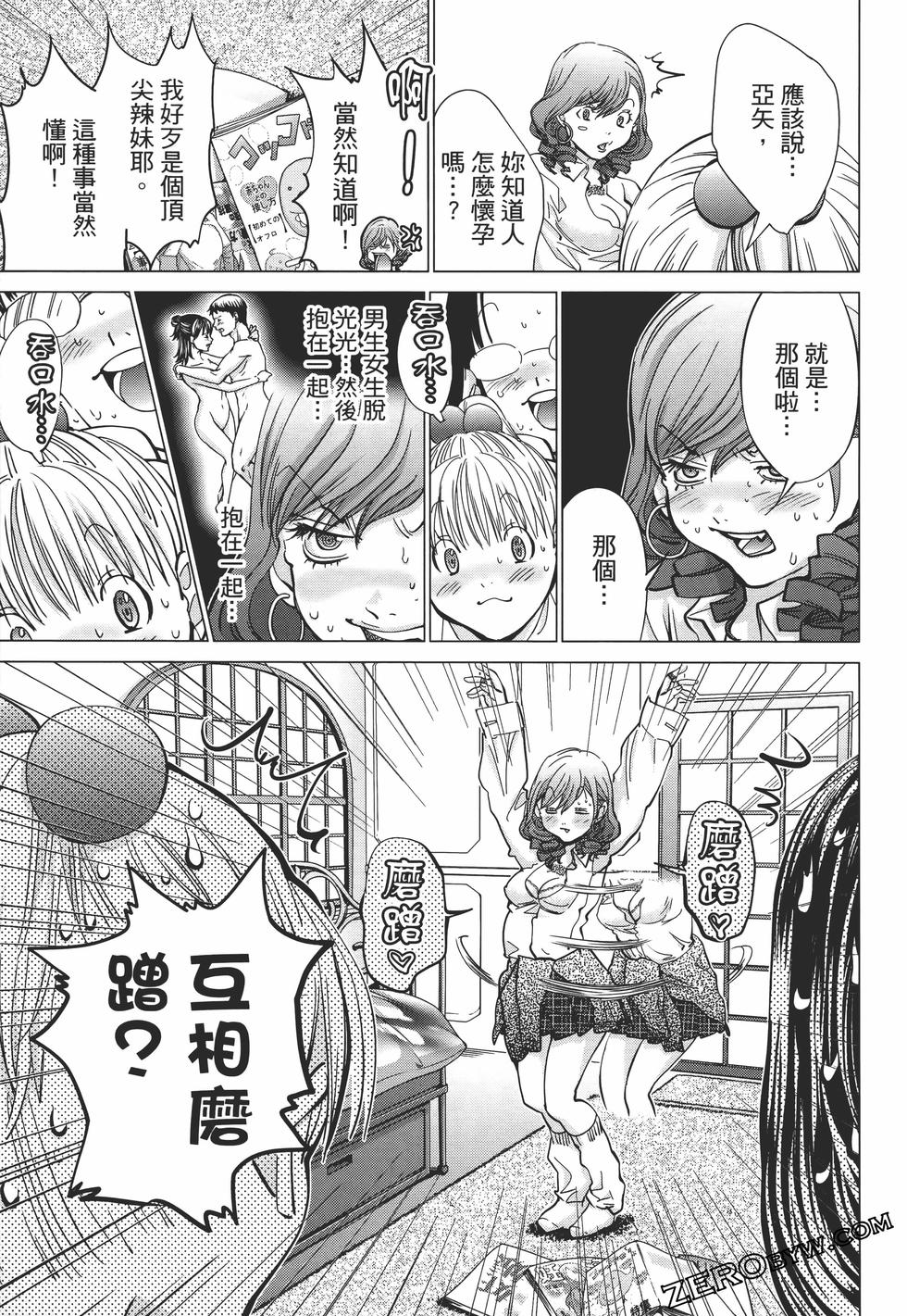 第83页