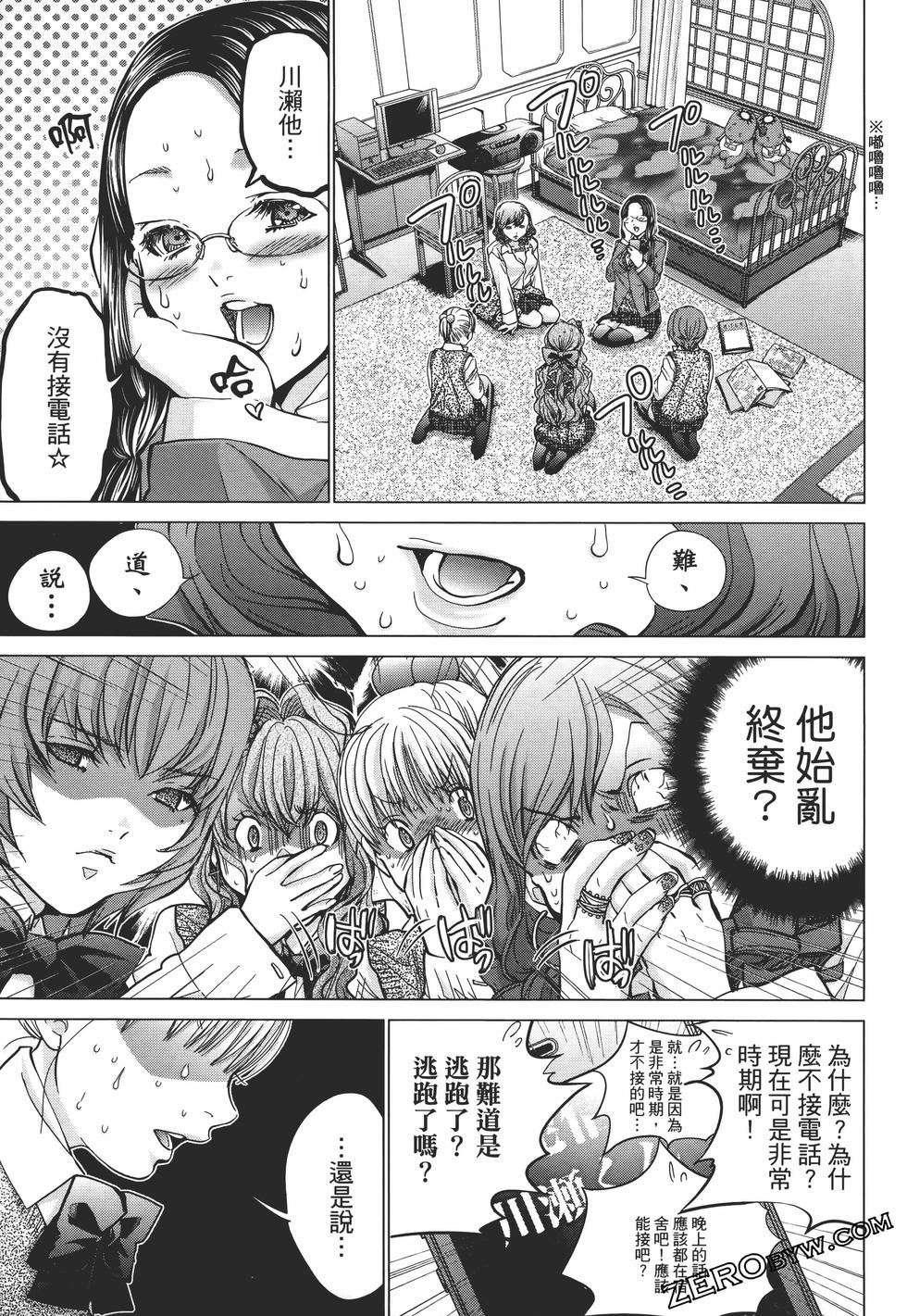 第85页