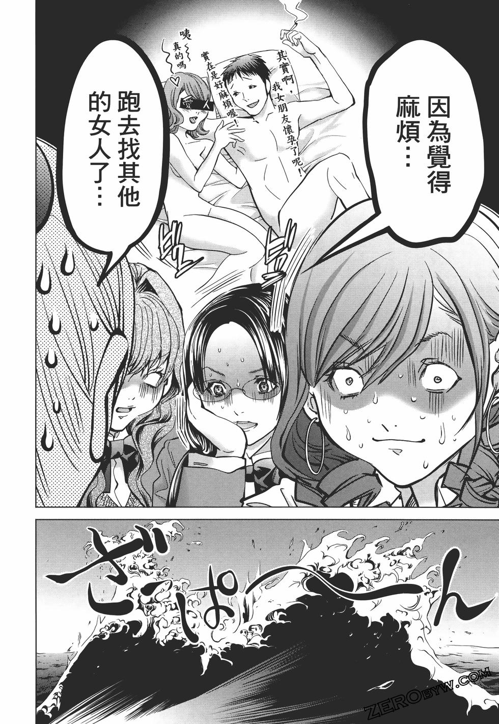 第86页