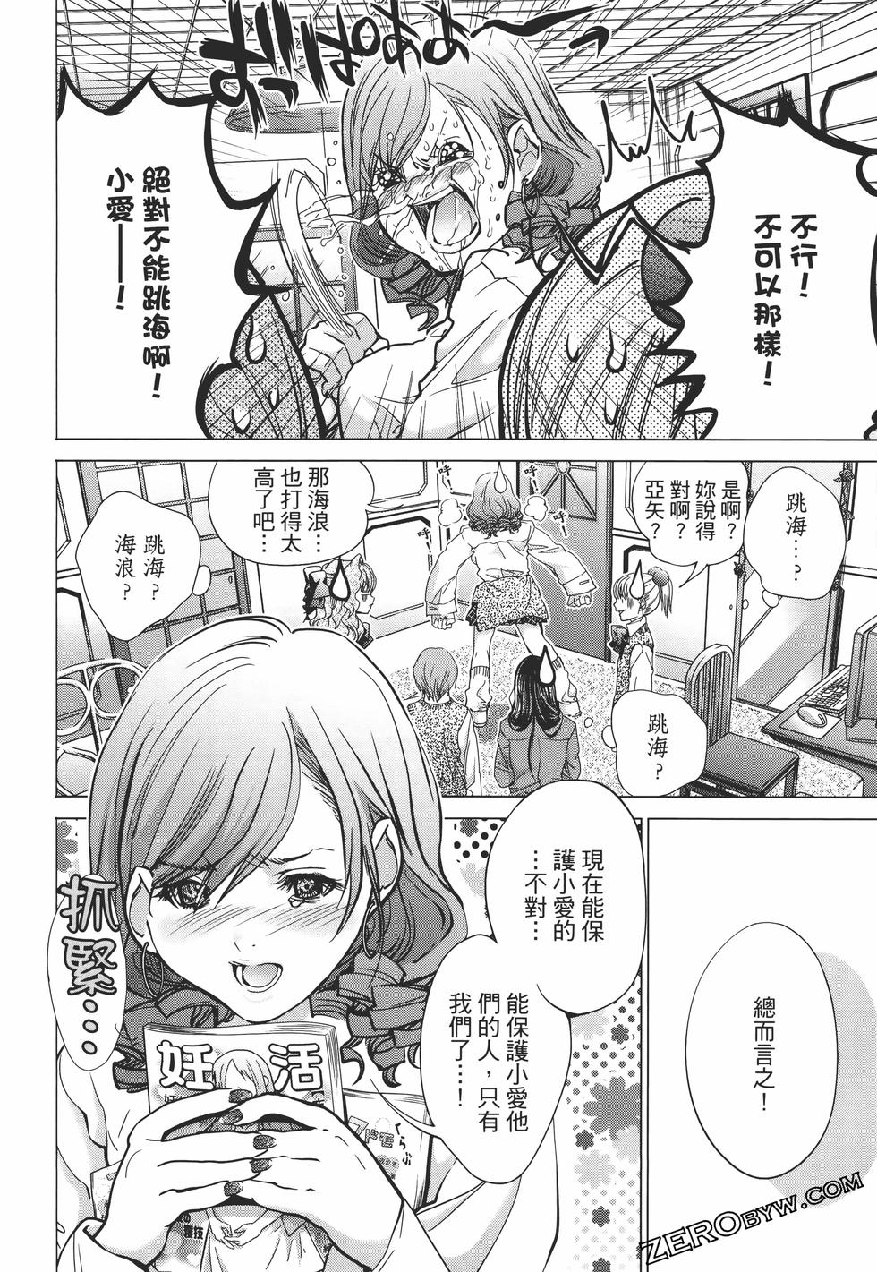 第88页