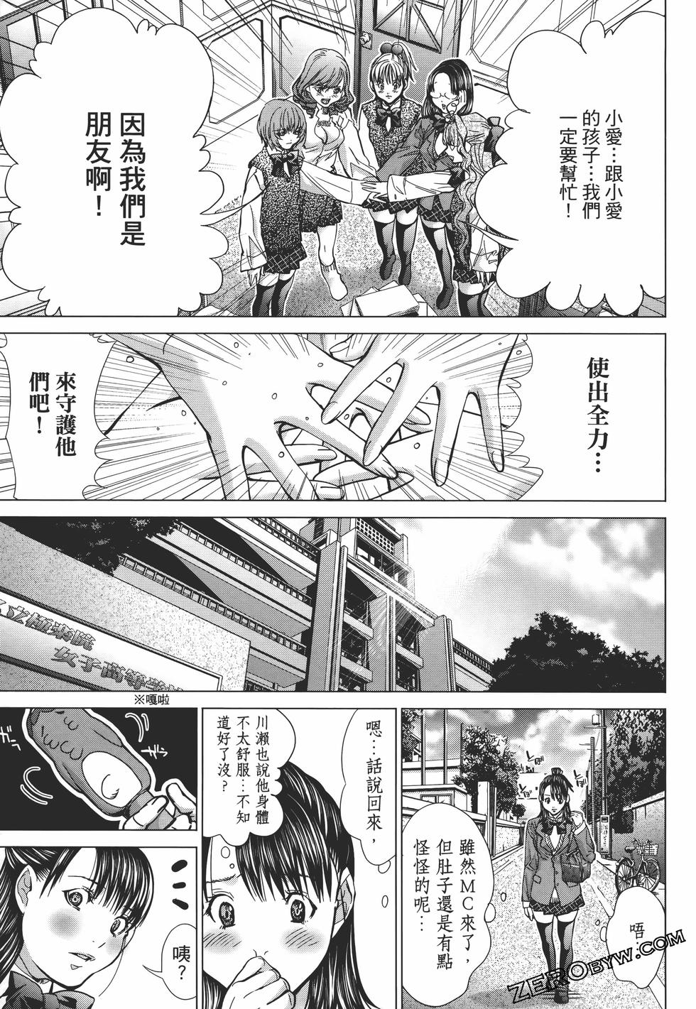 第89页