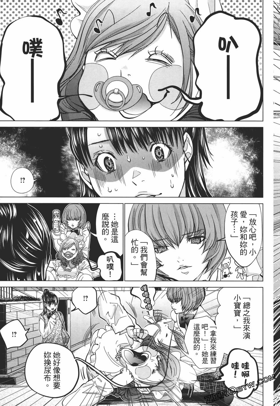 第91页