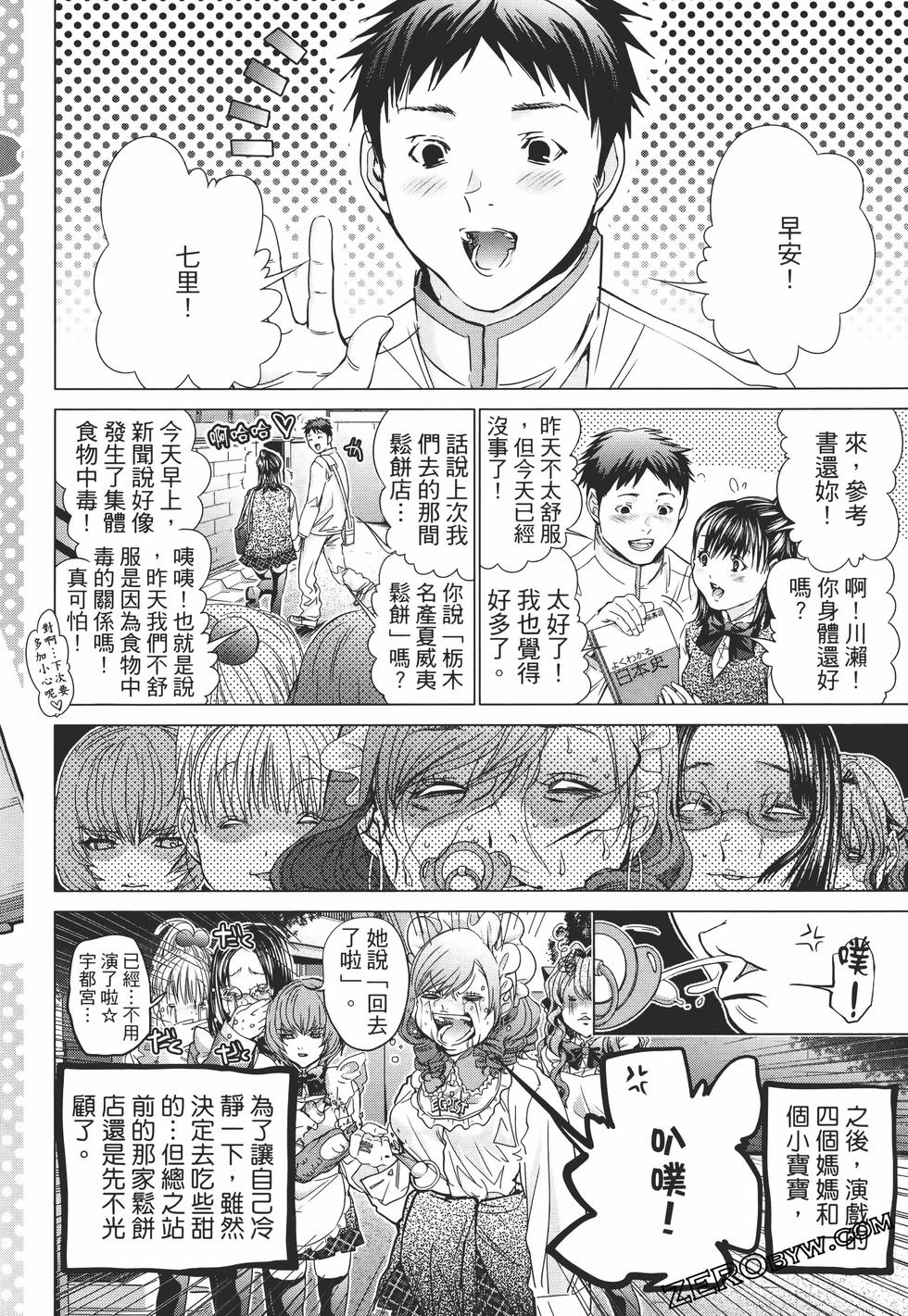 第92页