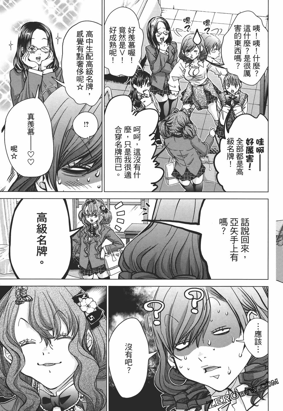 第95页