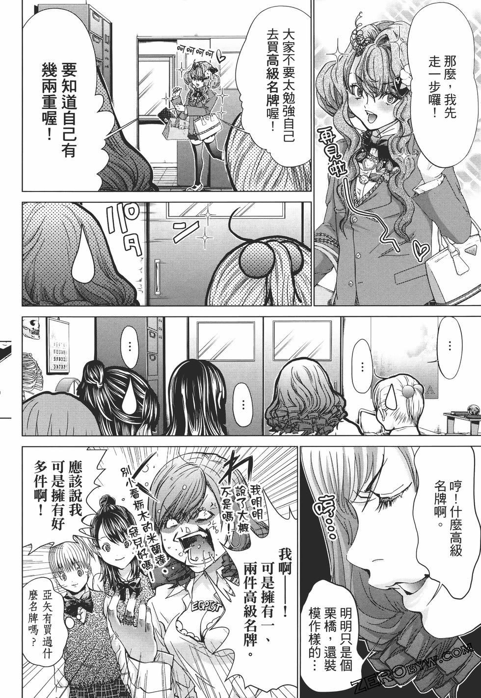 第98页
