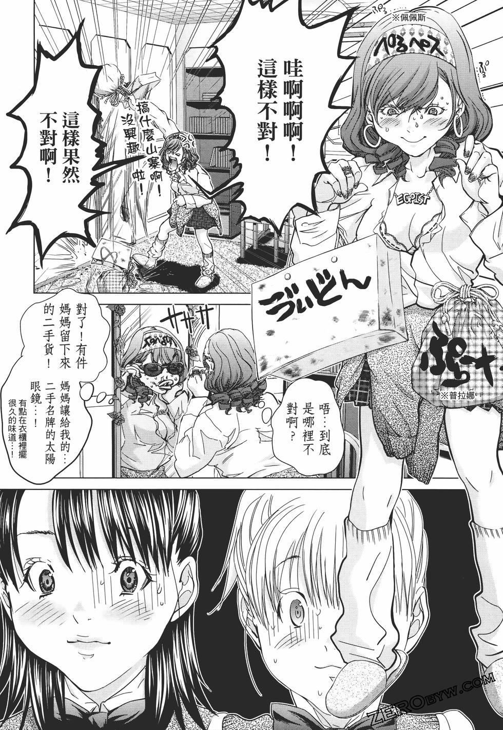 第100页