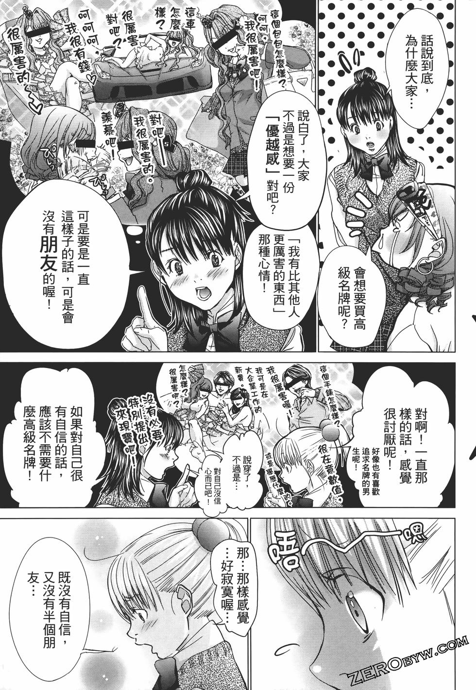 第103页