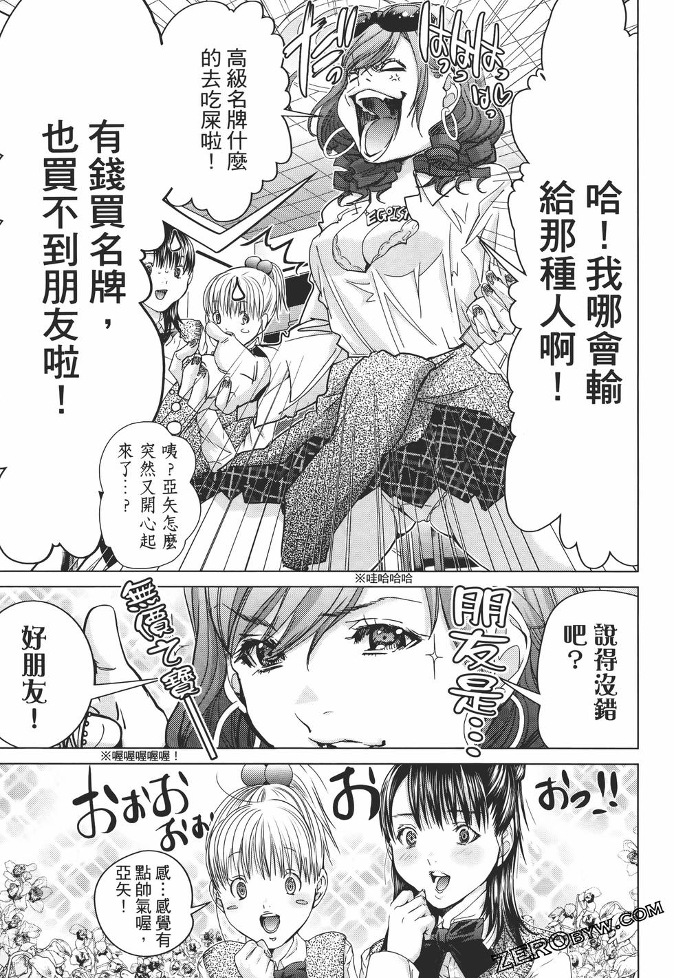 第105页