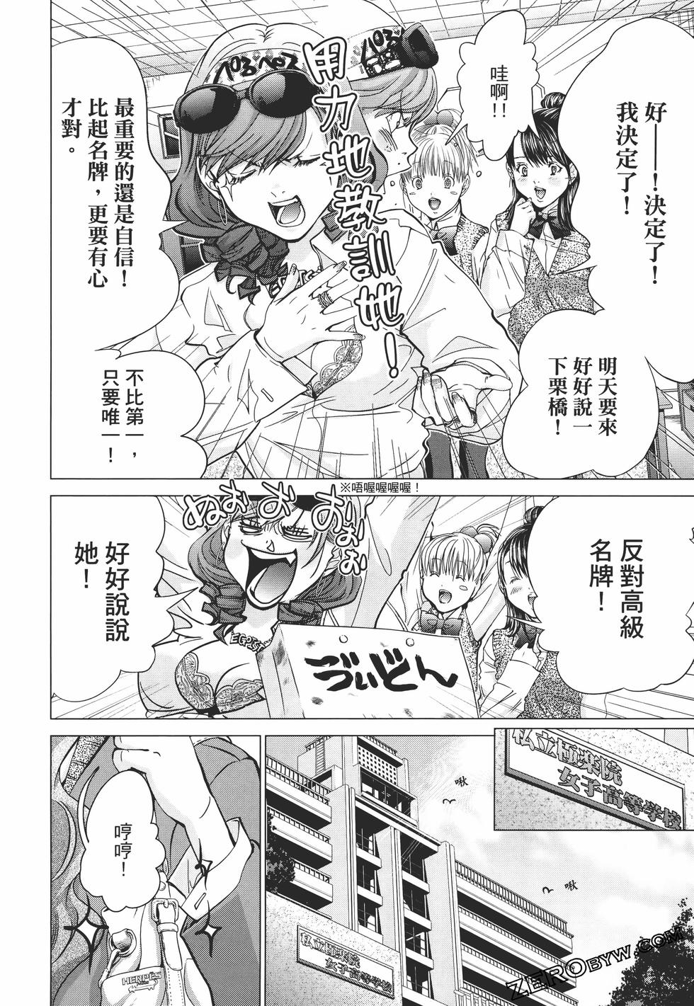 第106页