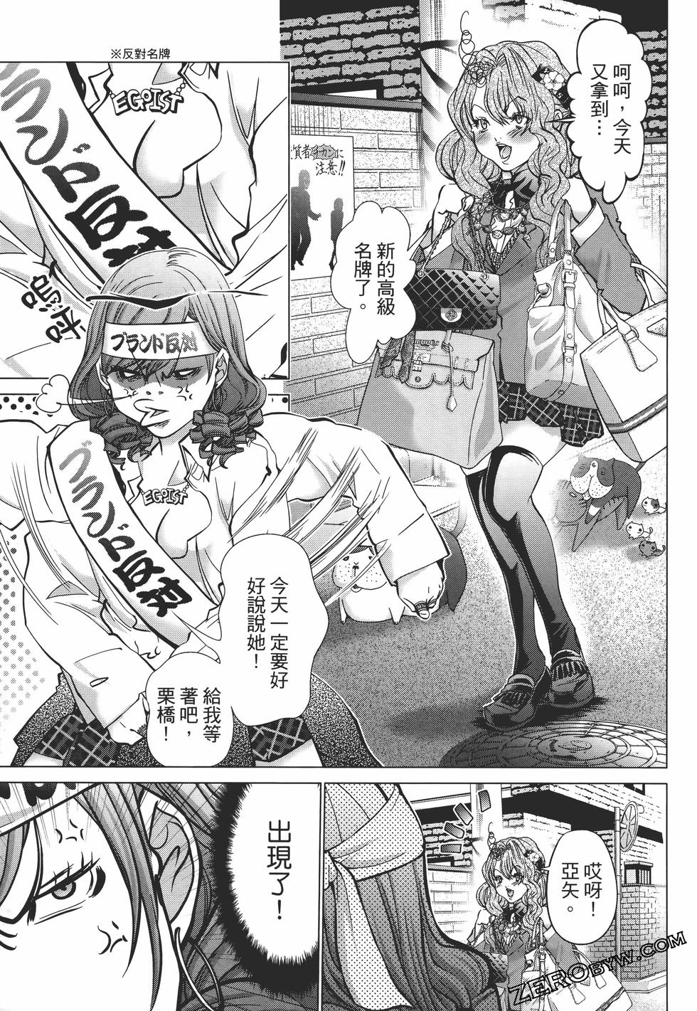 第107页