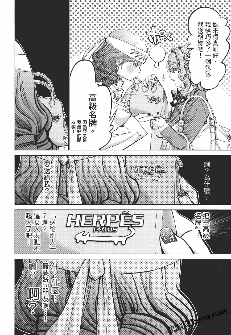 第108页