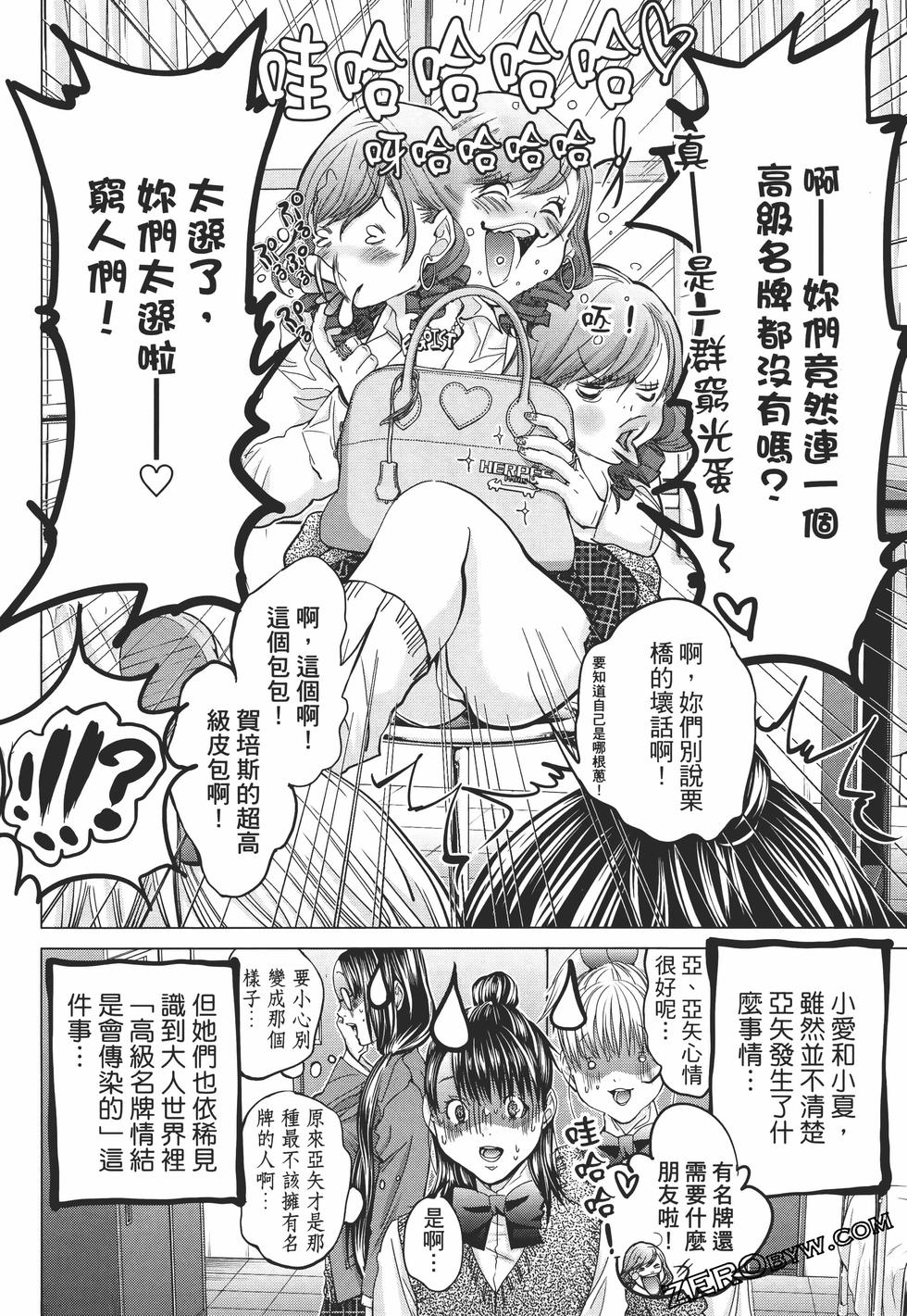第110页