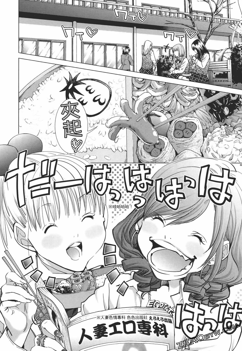 第112页