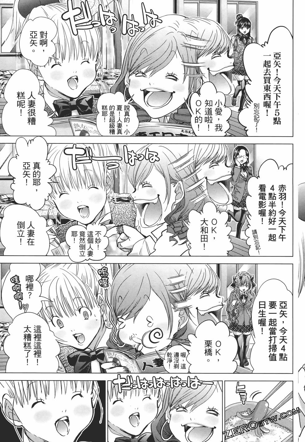 第113页