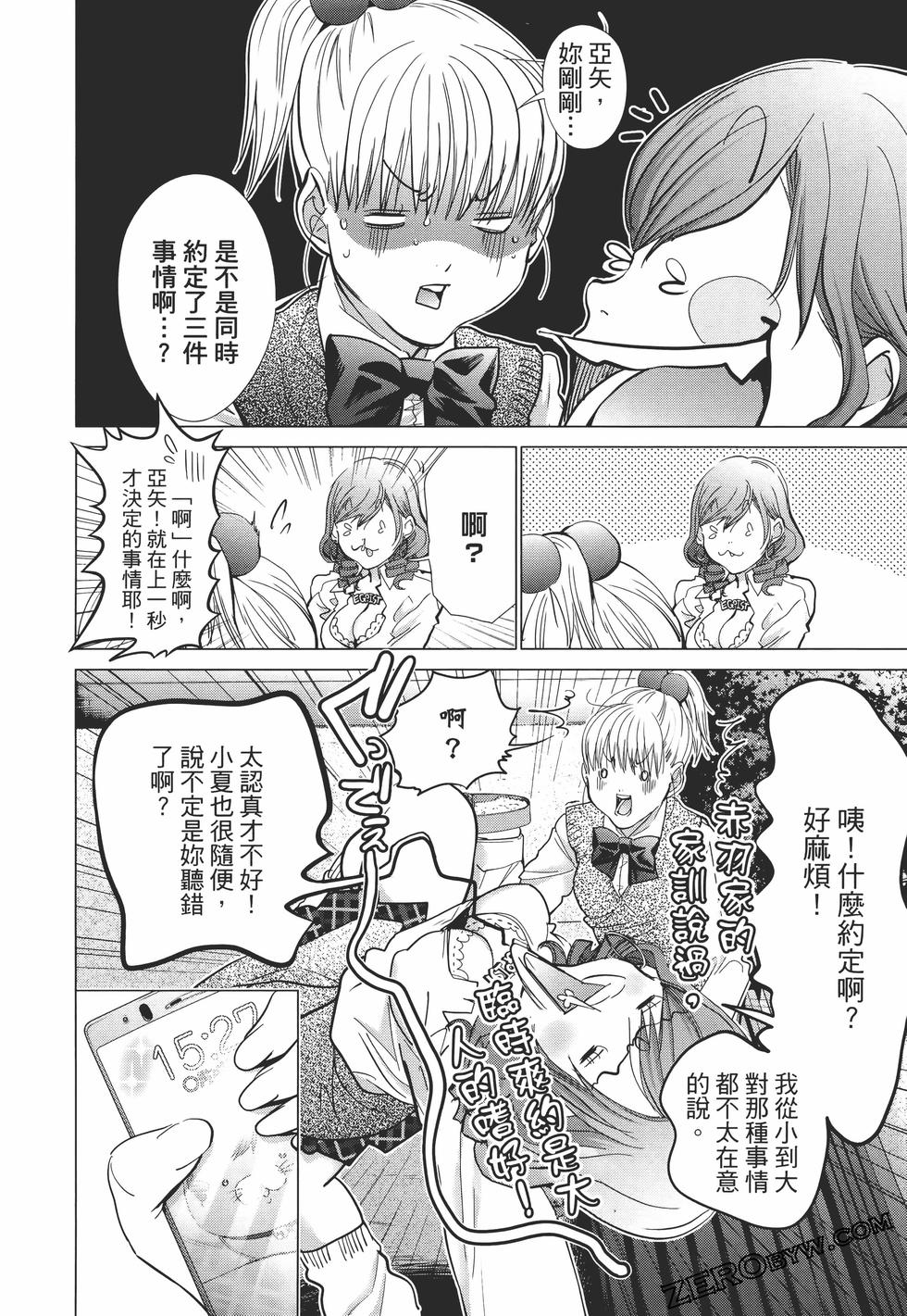 第114页