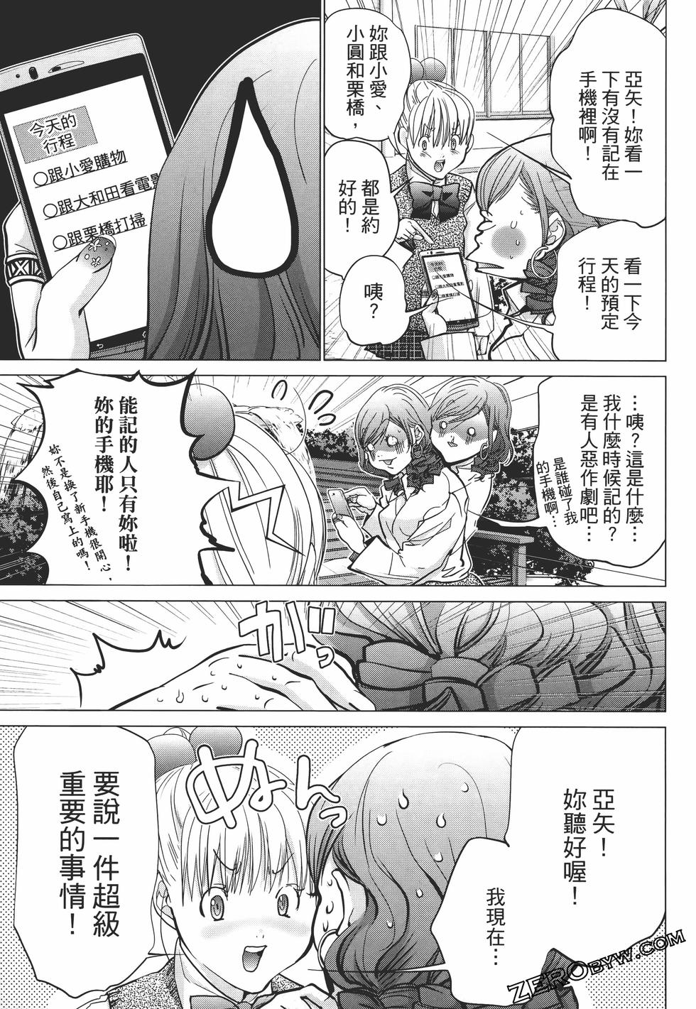 第115页
