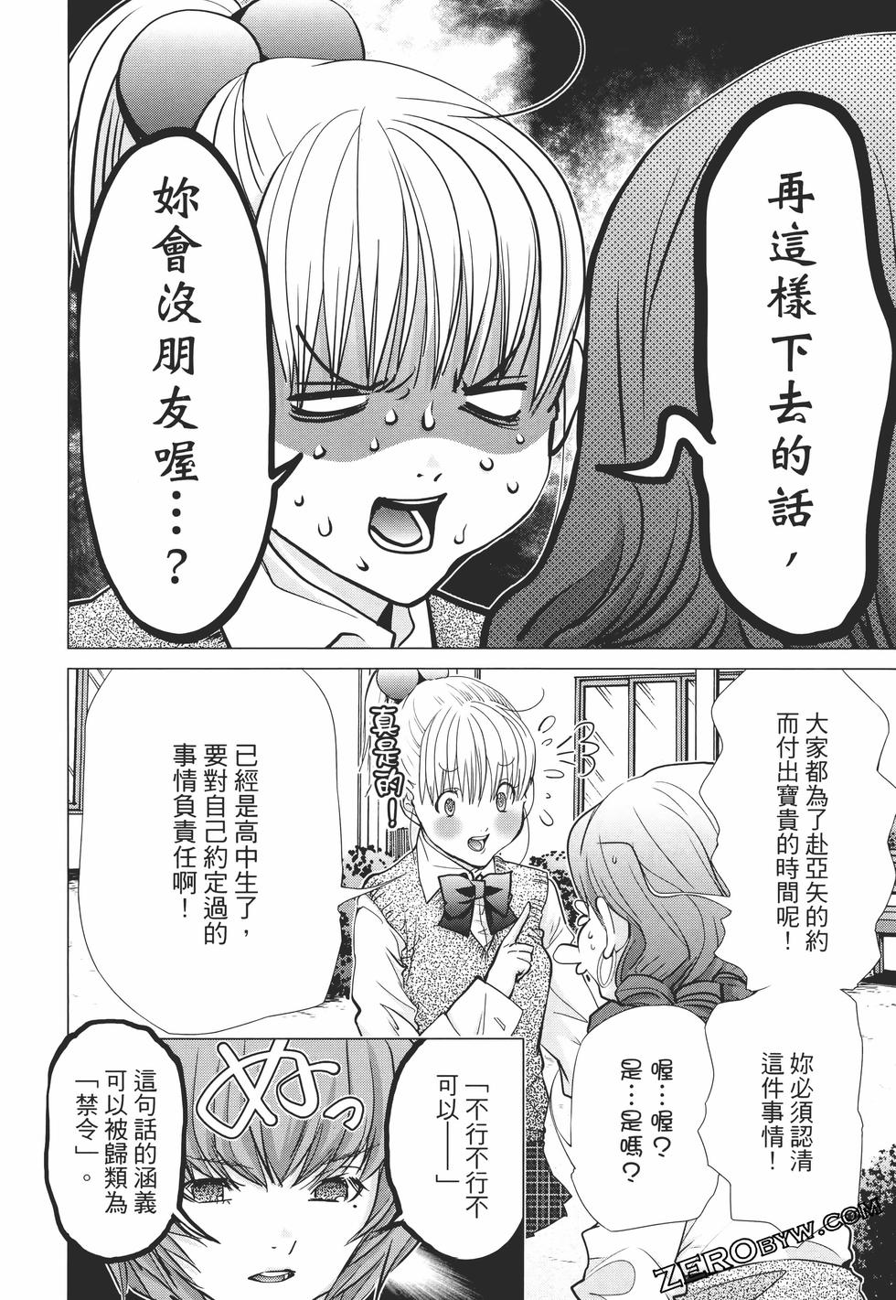 第116页