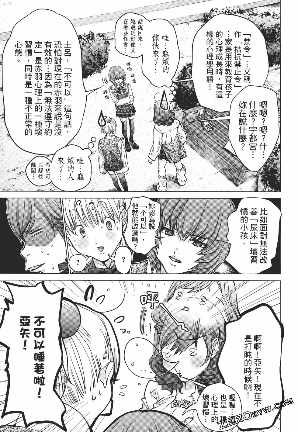 第117页