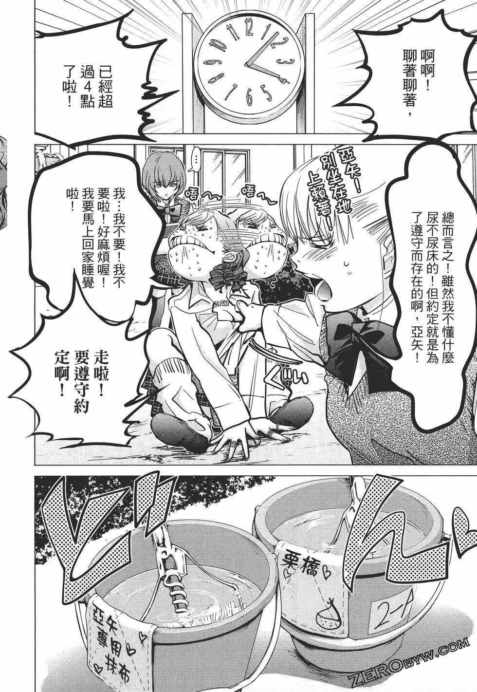 第118页