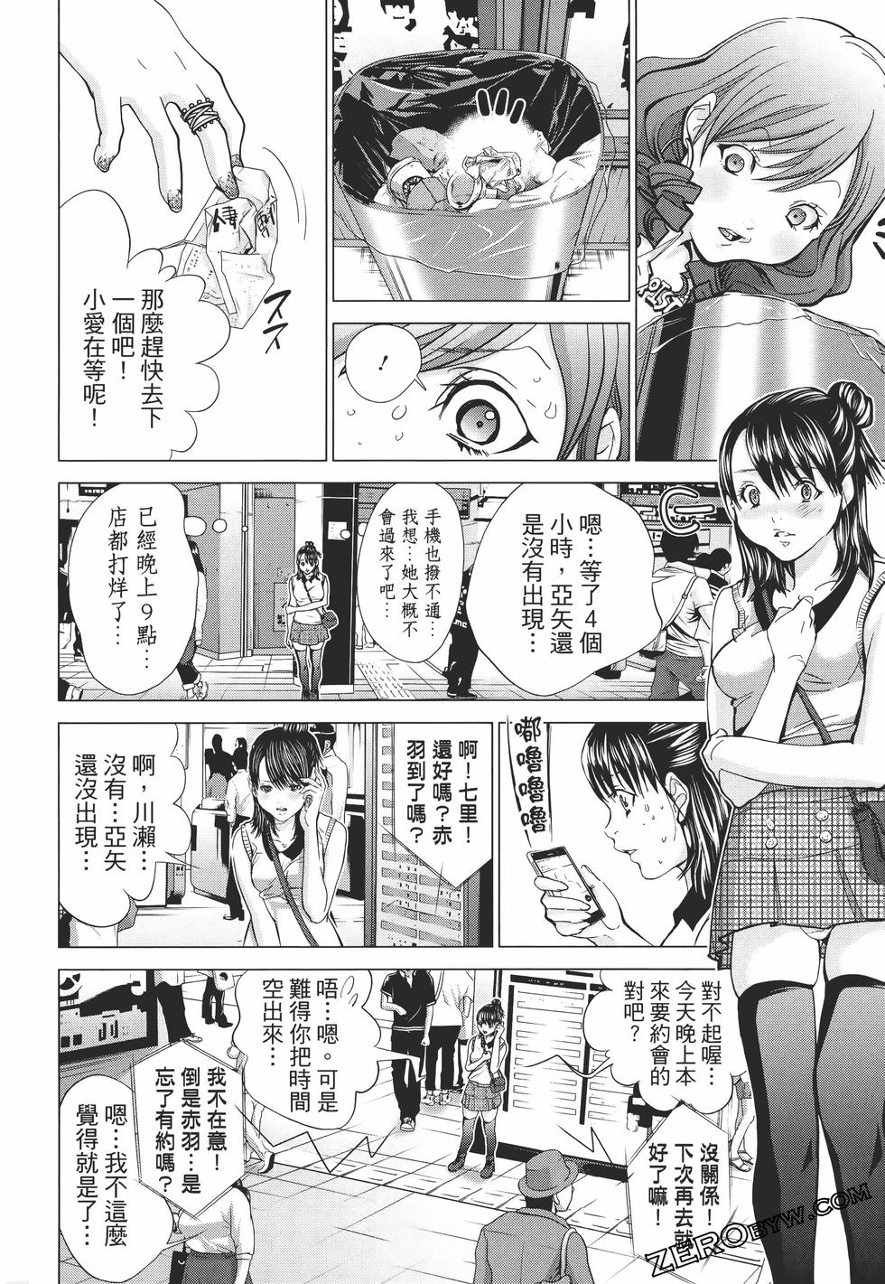 第122页