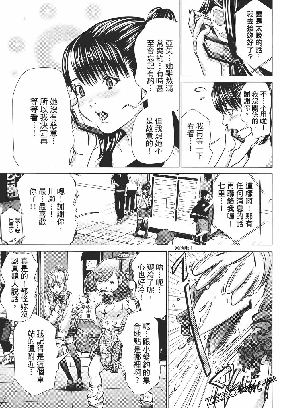 第123页