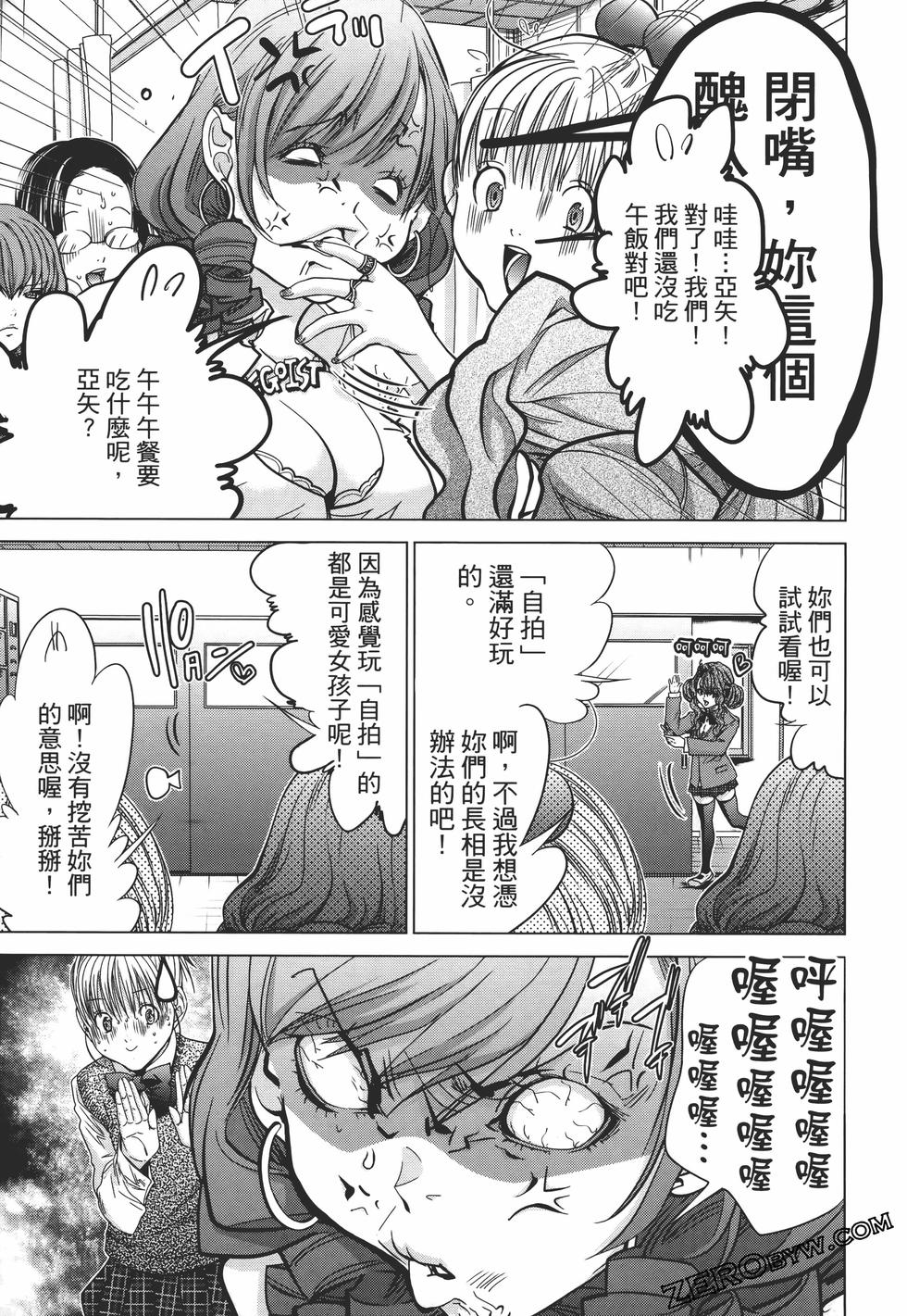 第133页