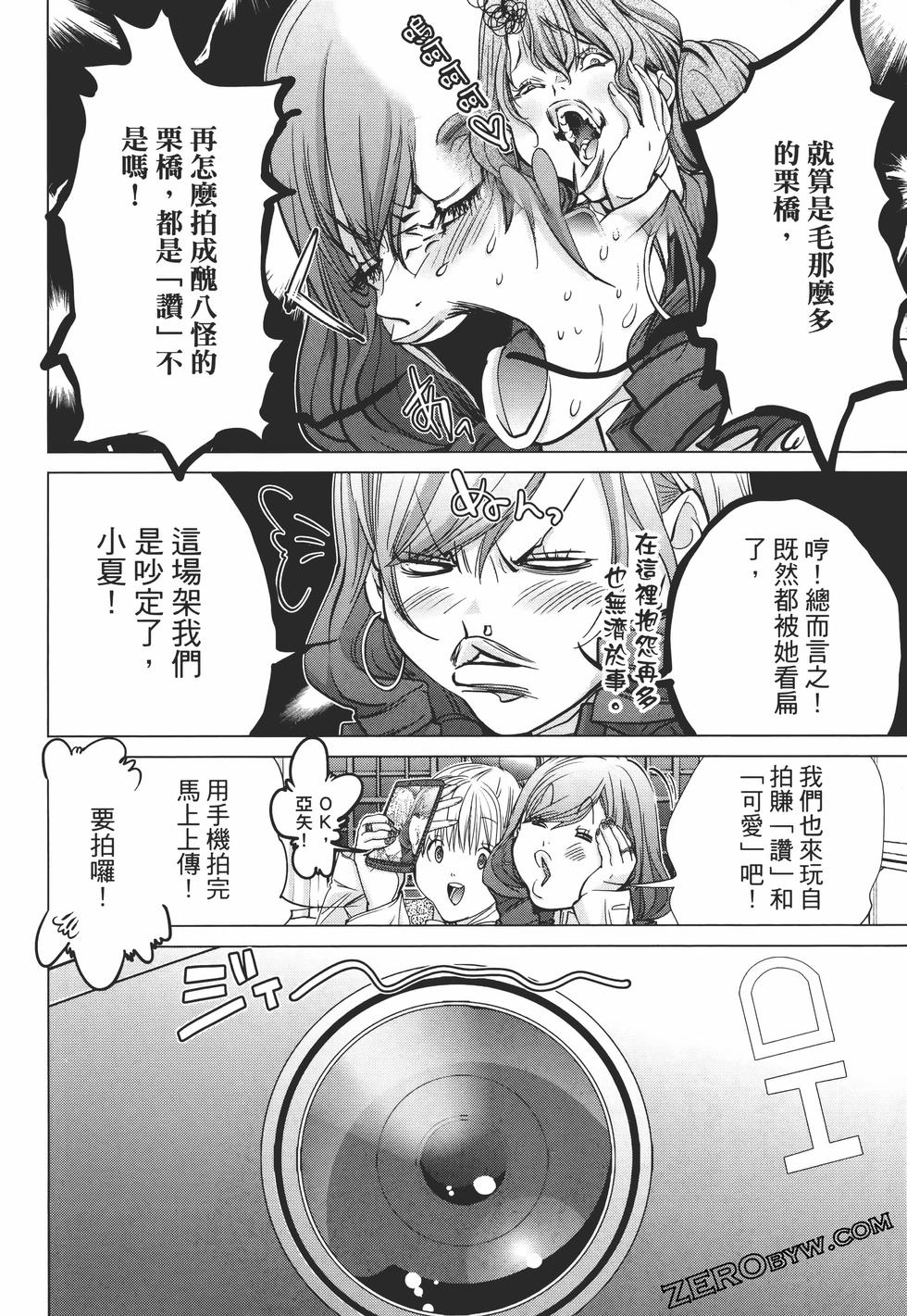 第136页