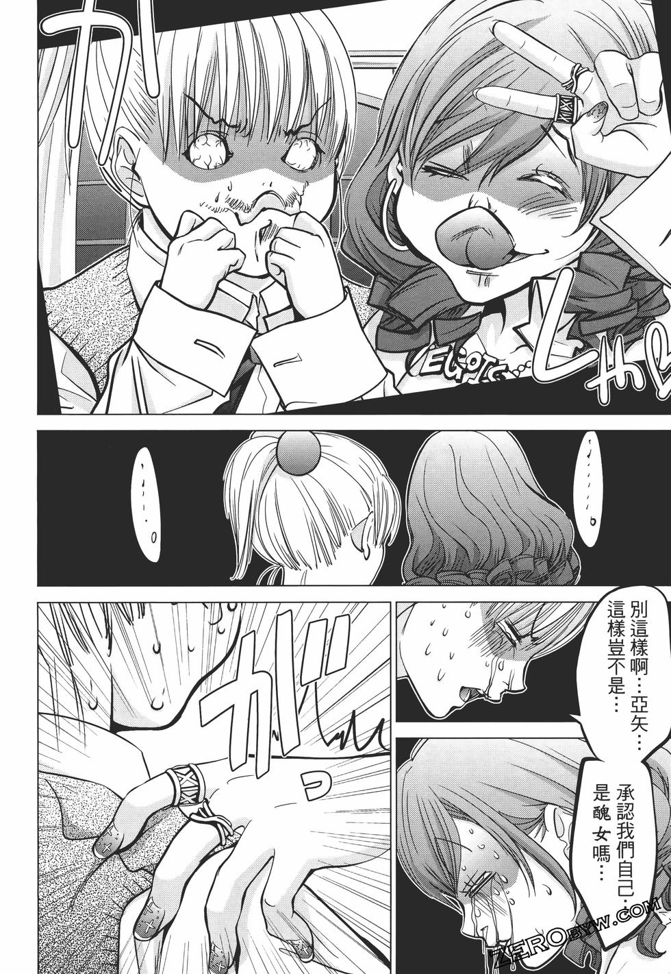 第138页