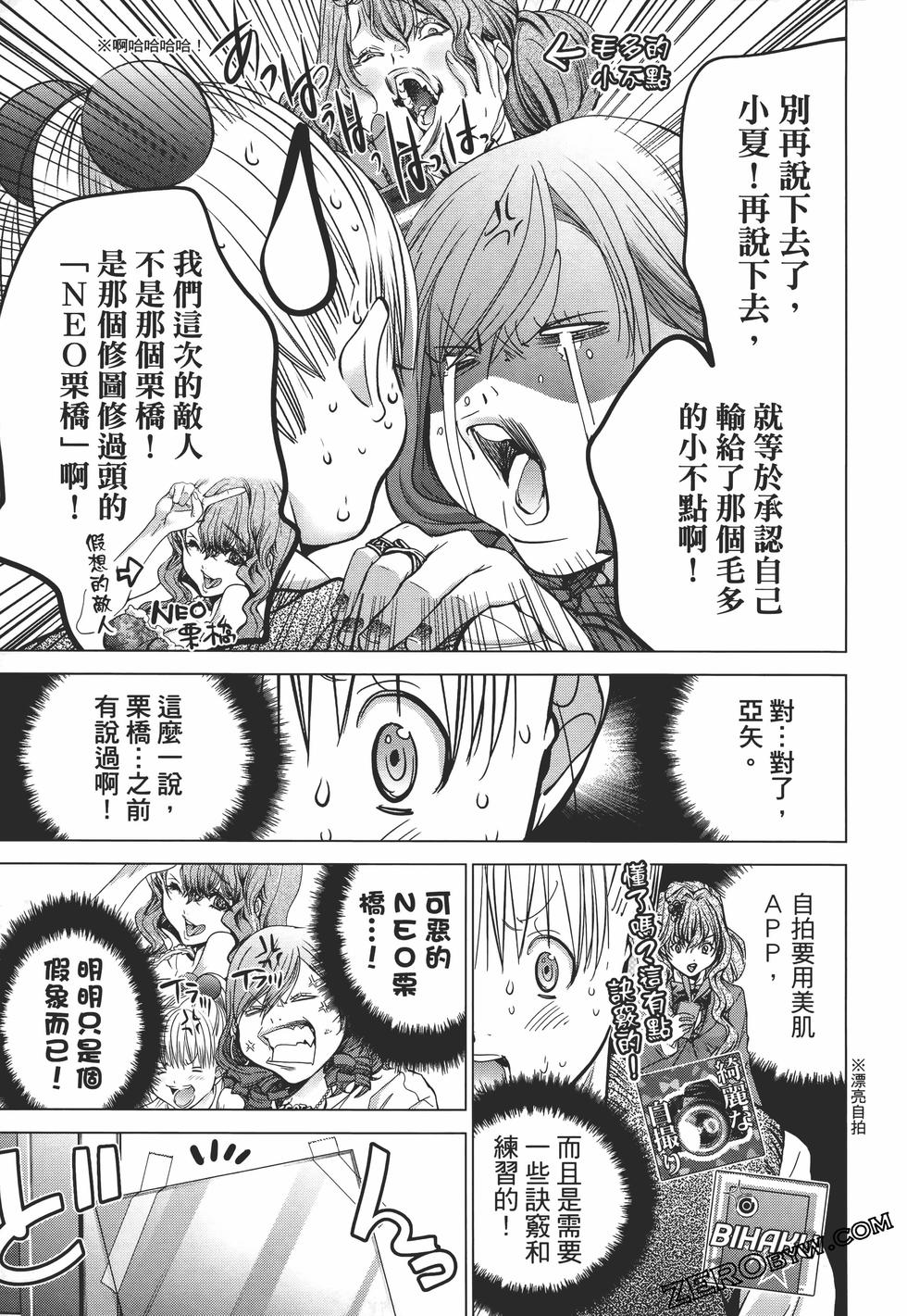 第139页
