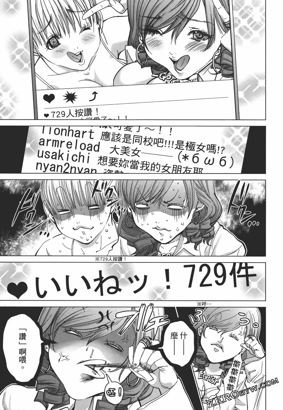 第143页