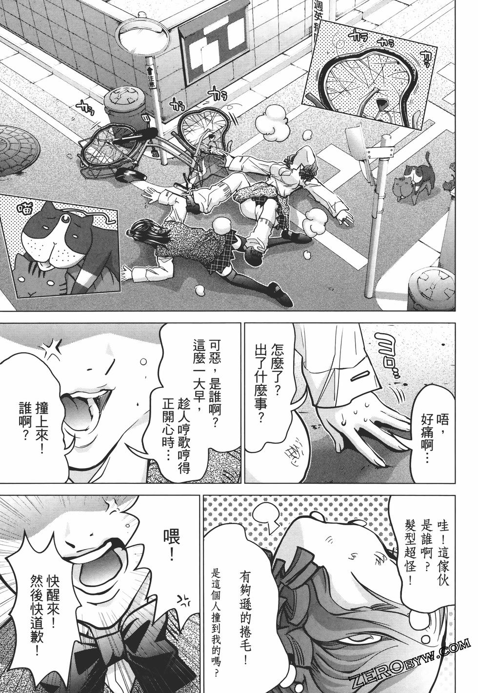 第149页