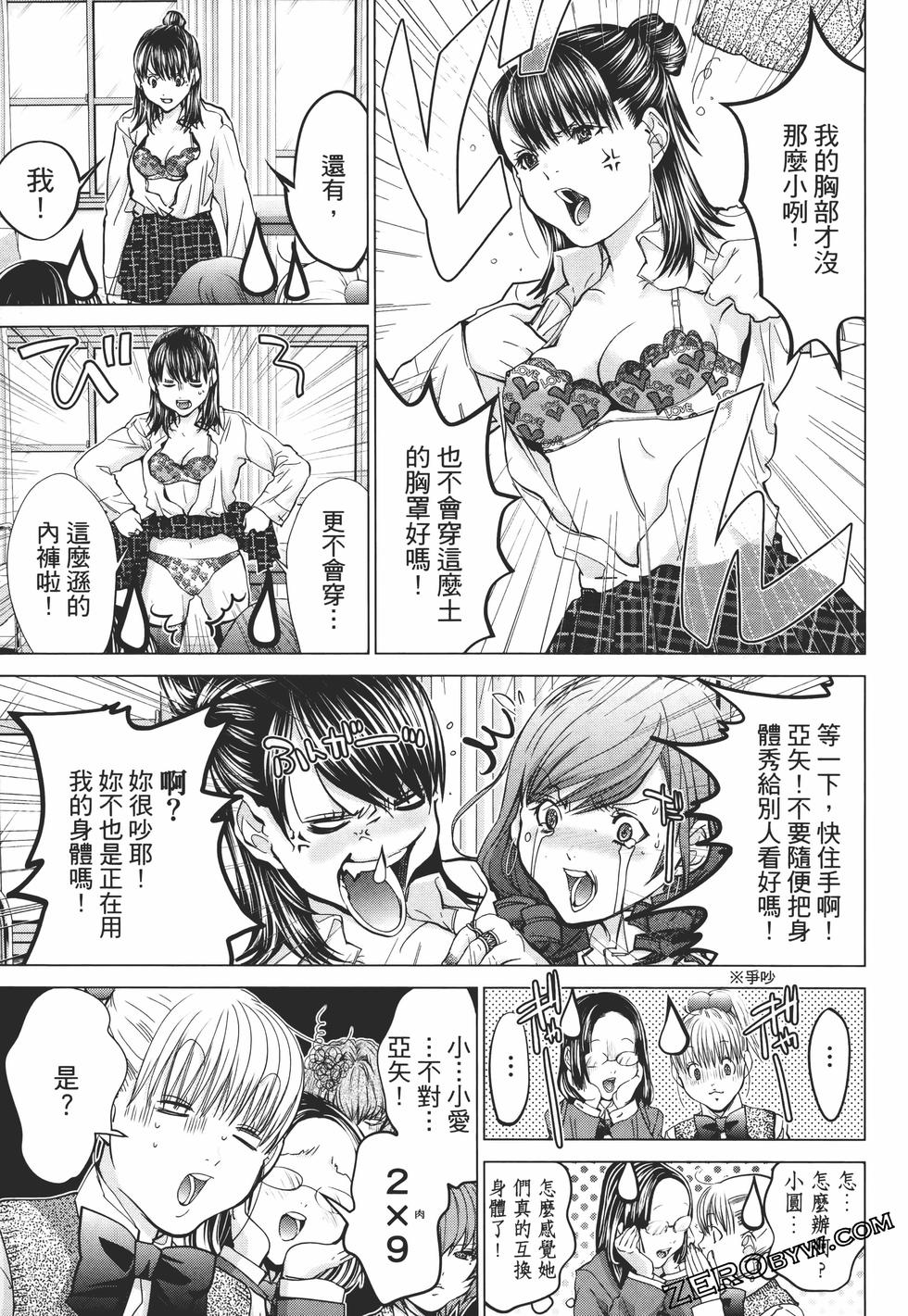 第153页