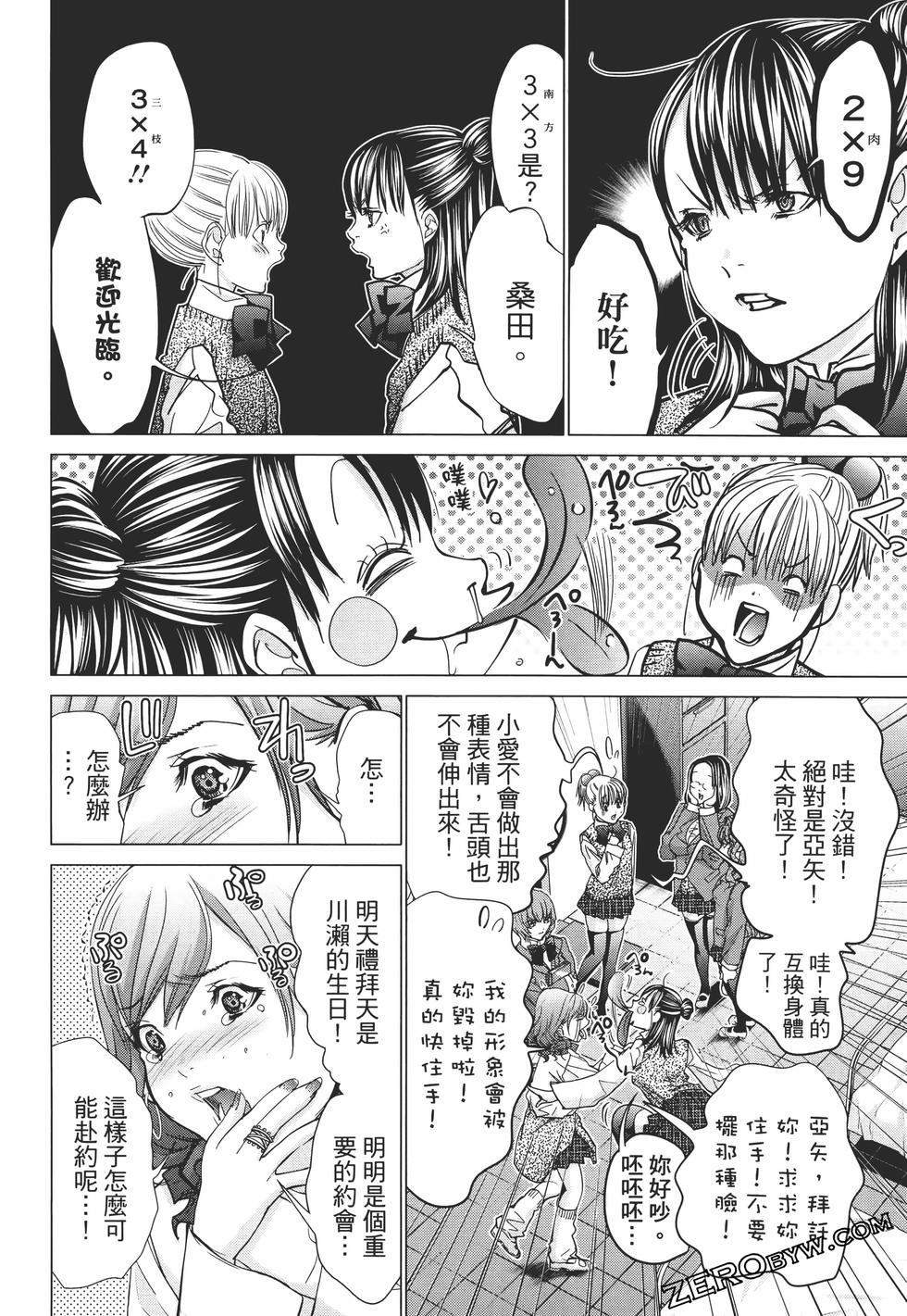 第154页