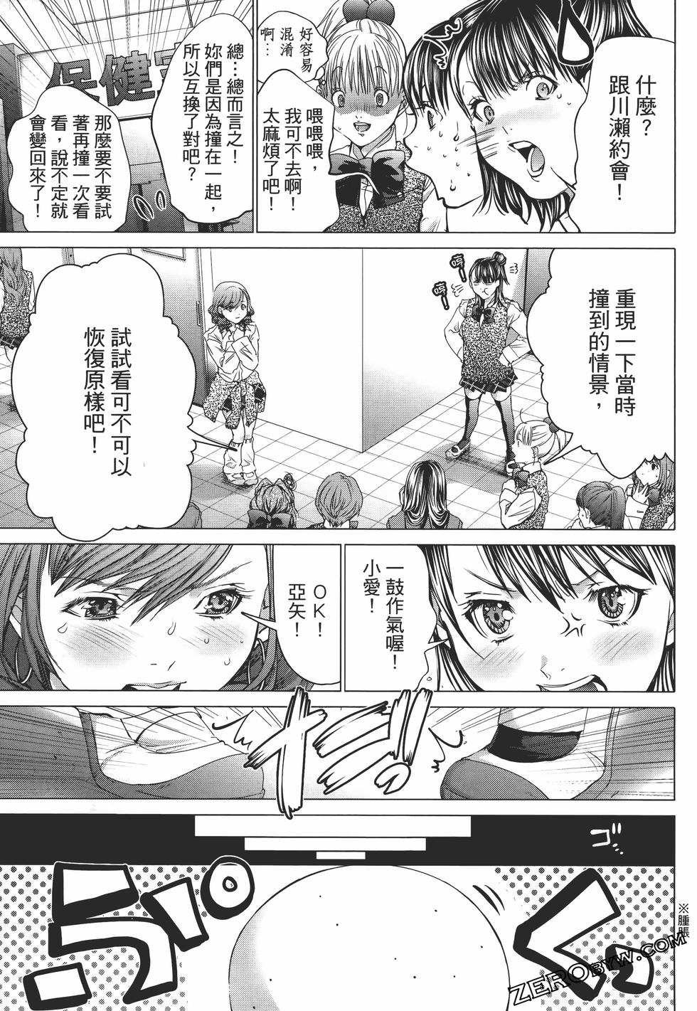 第155页