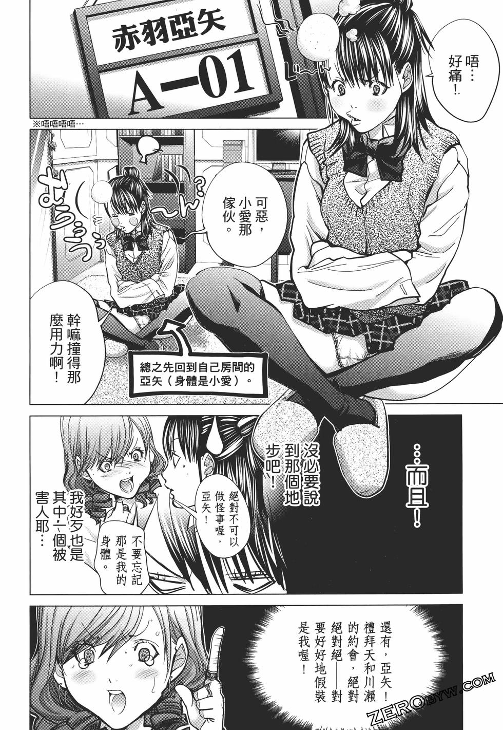 第156页