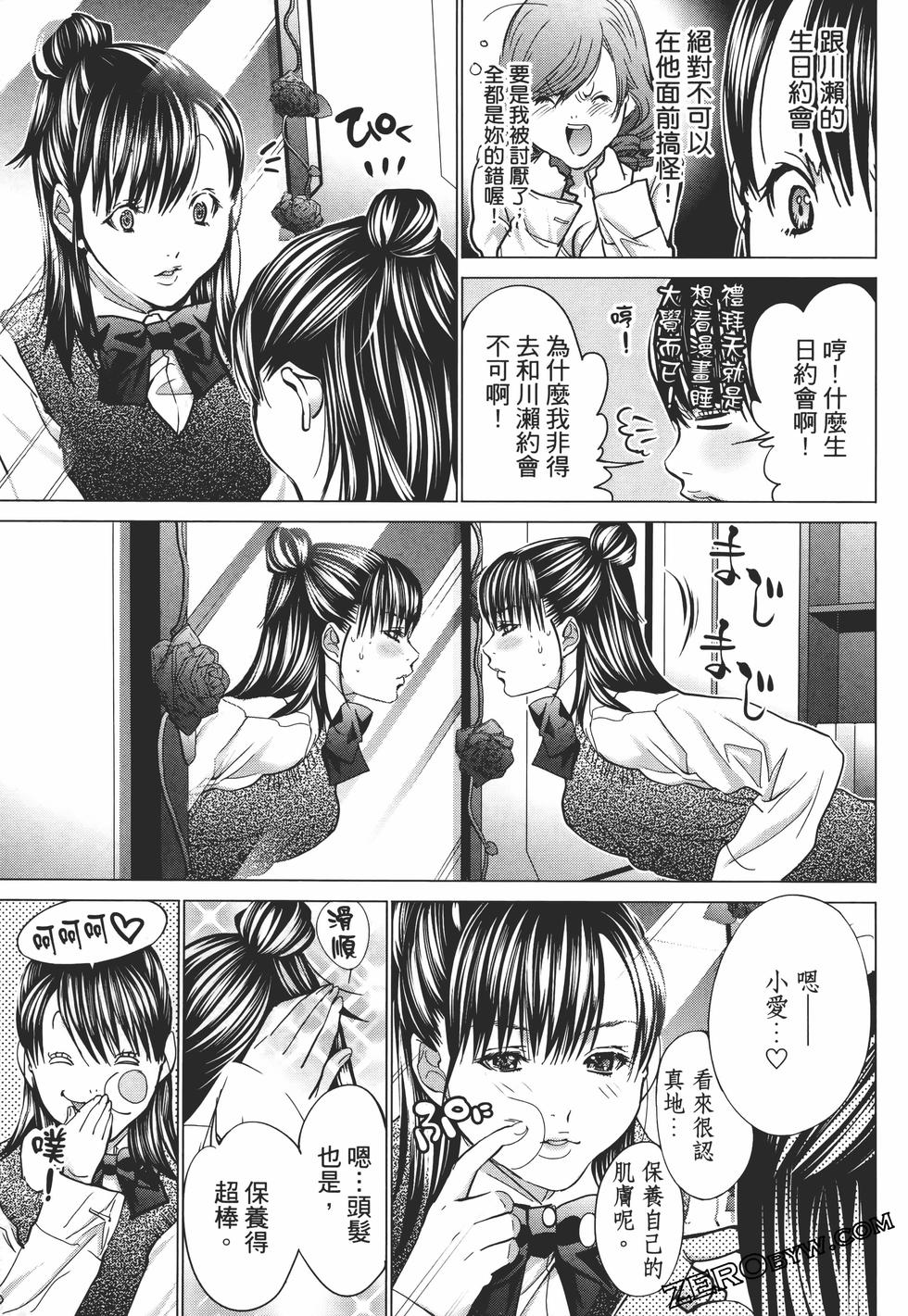 第157页