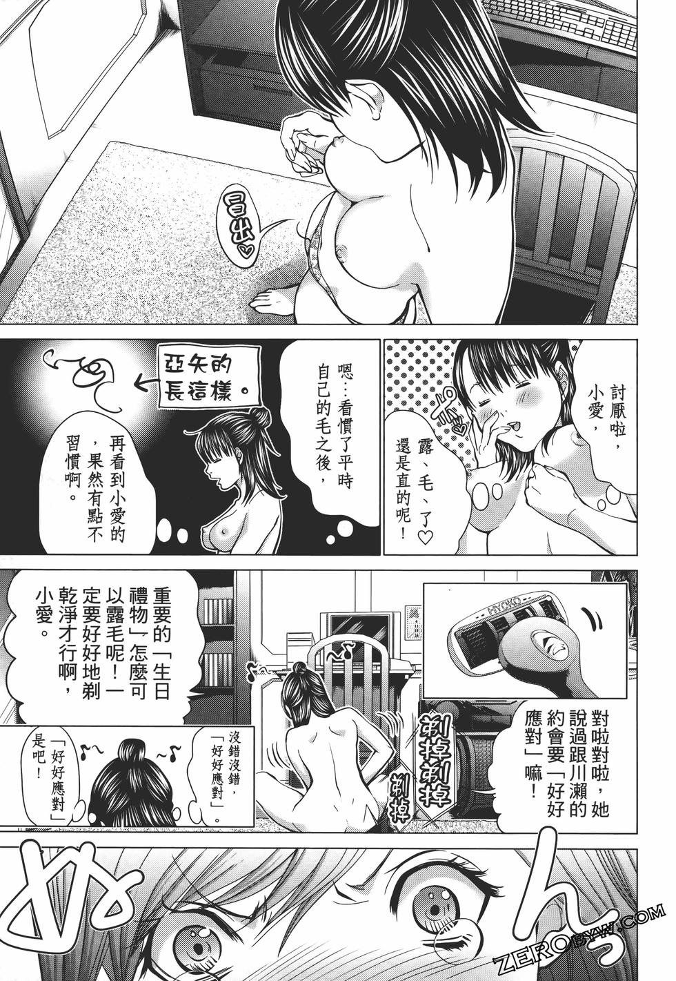 第159页
