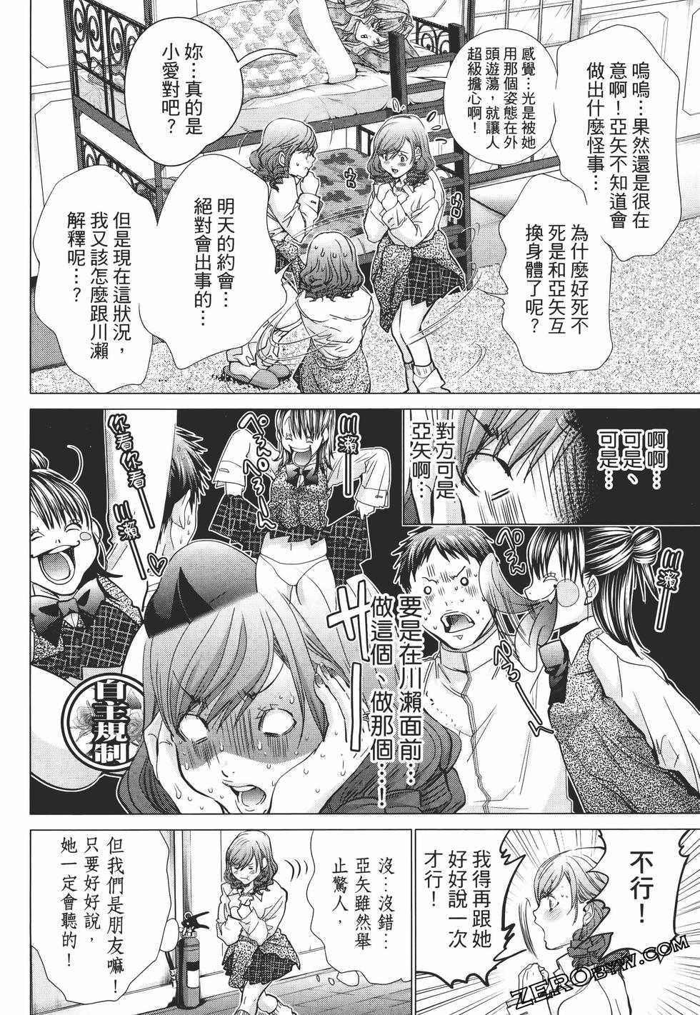 第160页