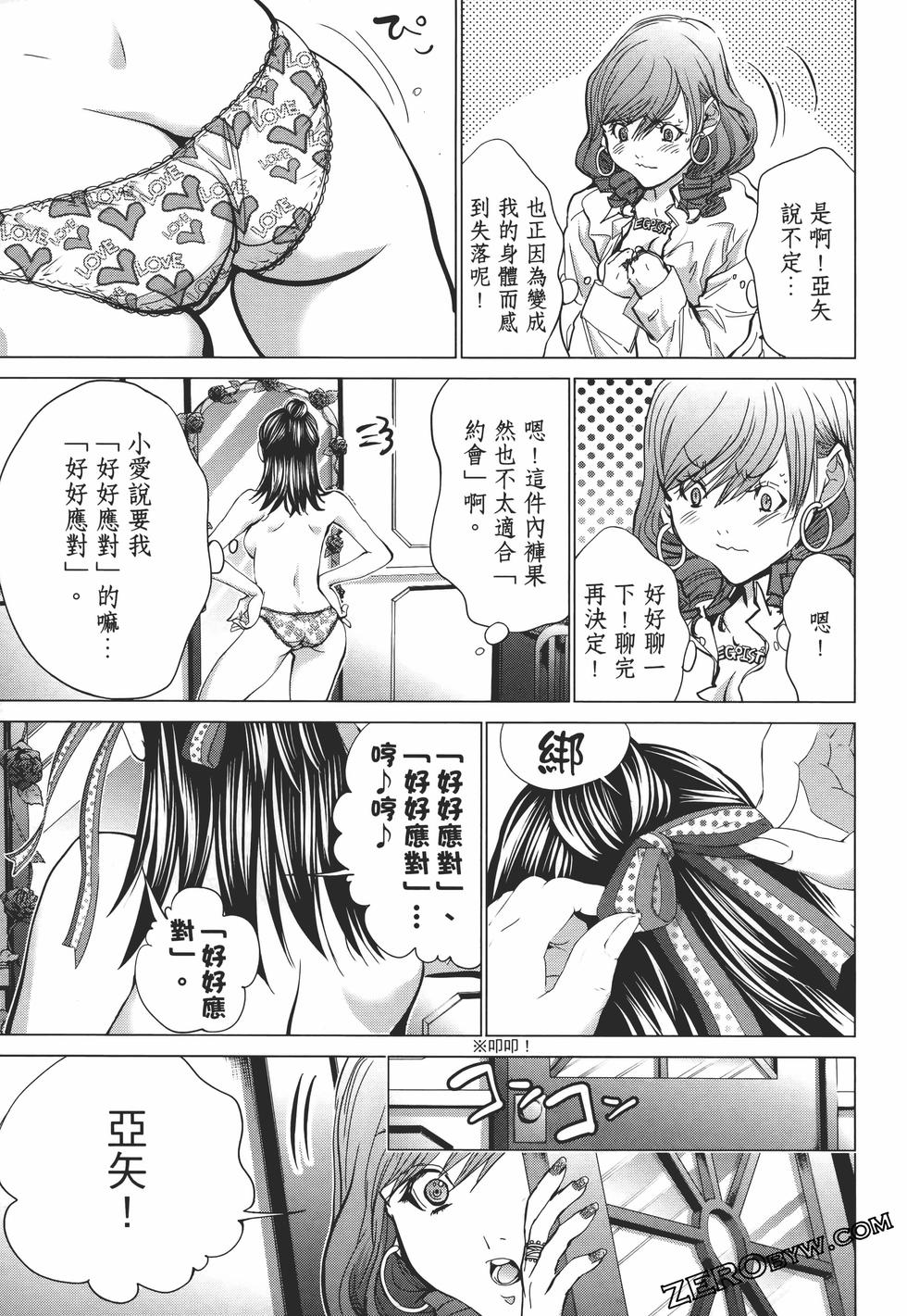 第161页