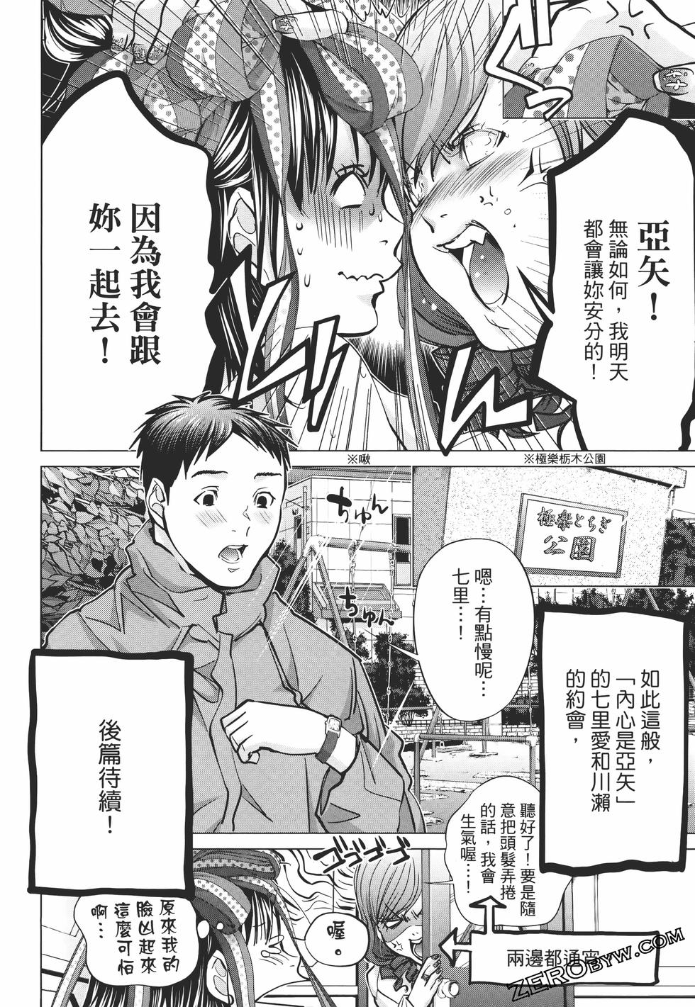 第164页