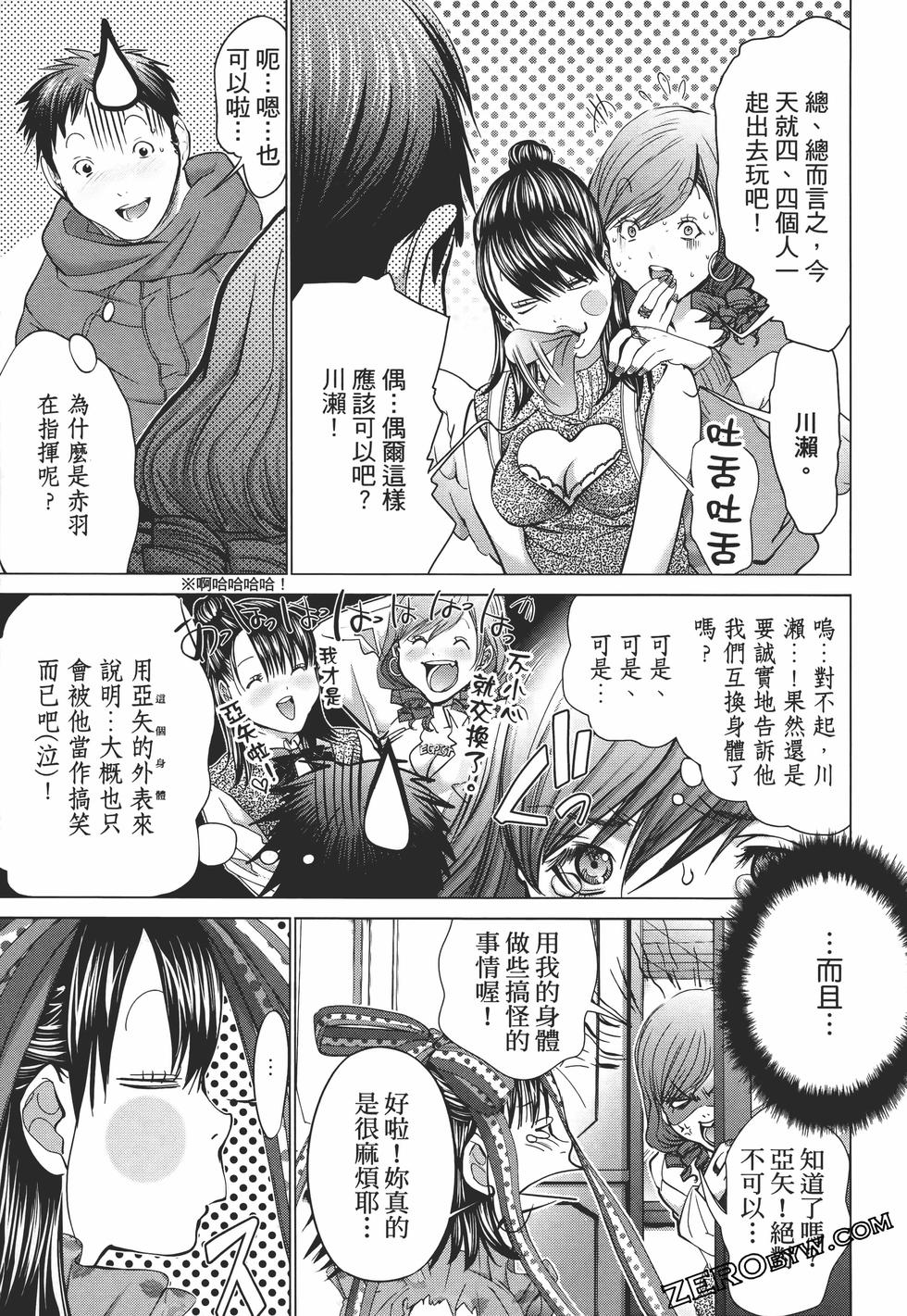 第167页